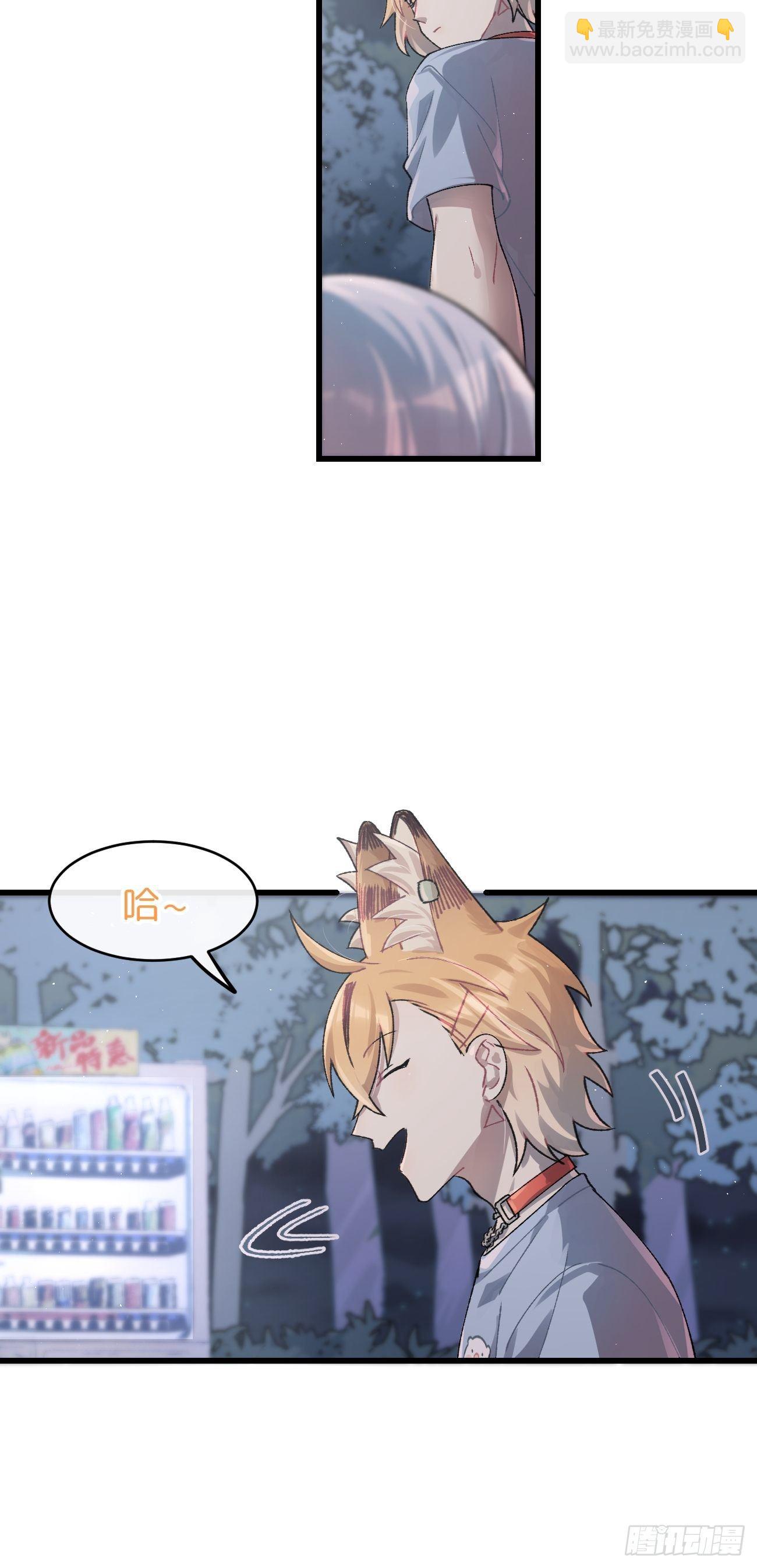 ◆27话◆ 蛇-第30话