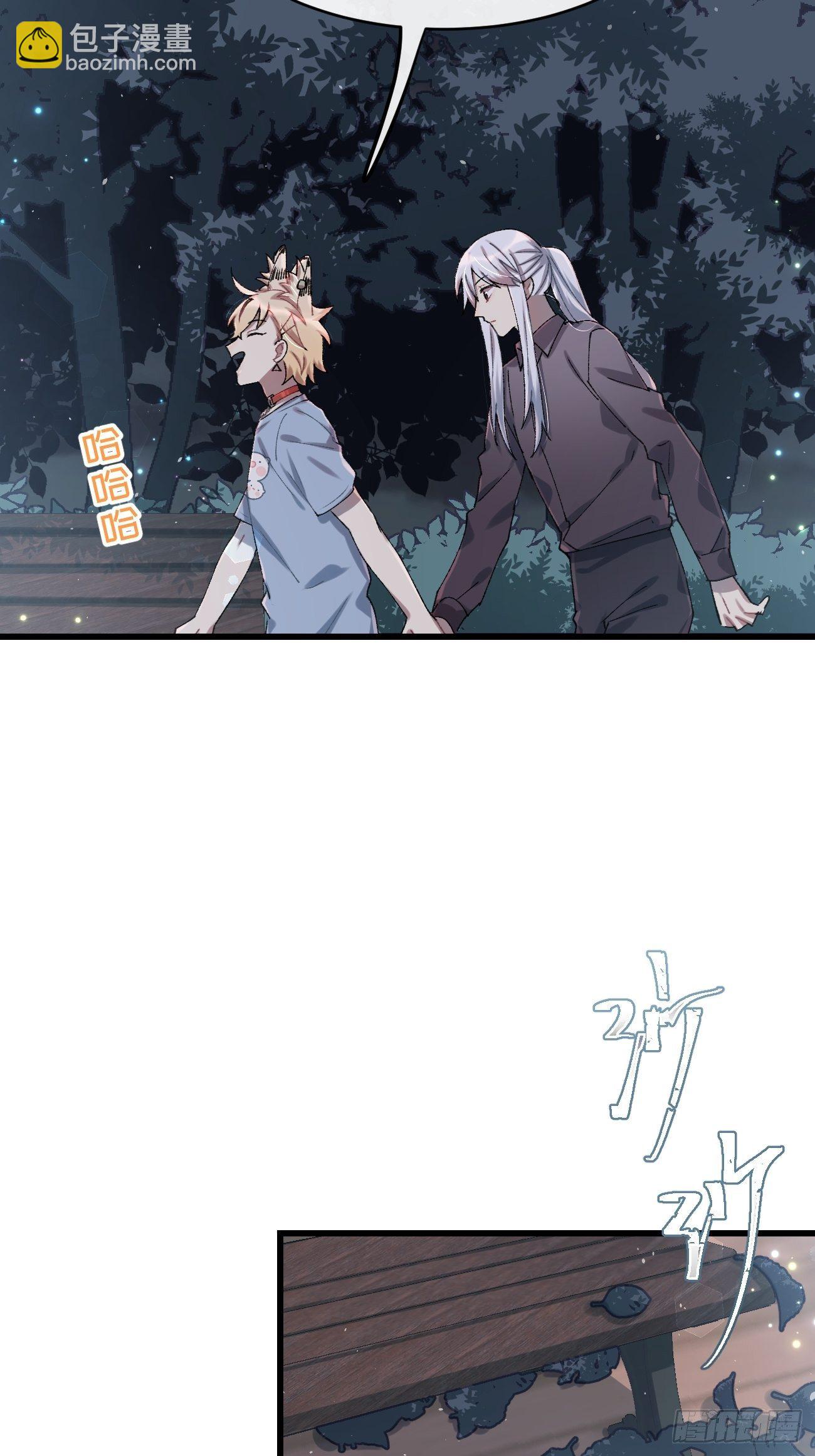 ◆27话◆ 蛇-第30话