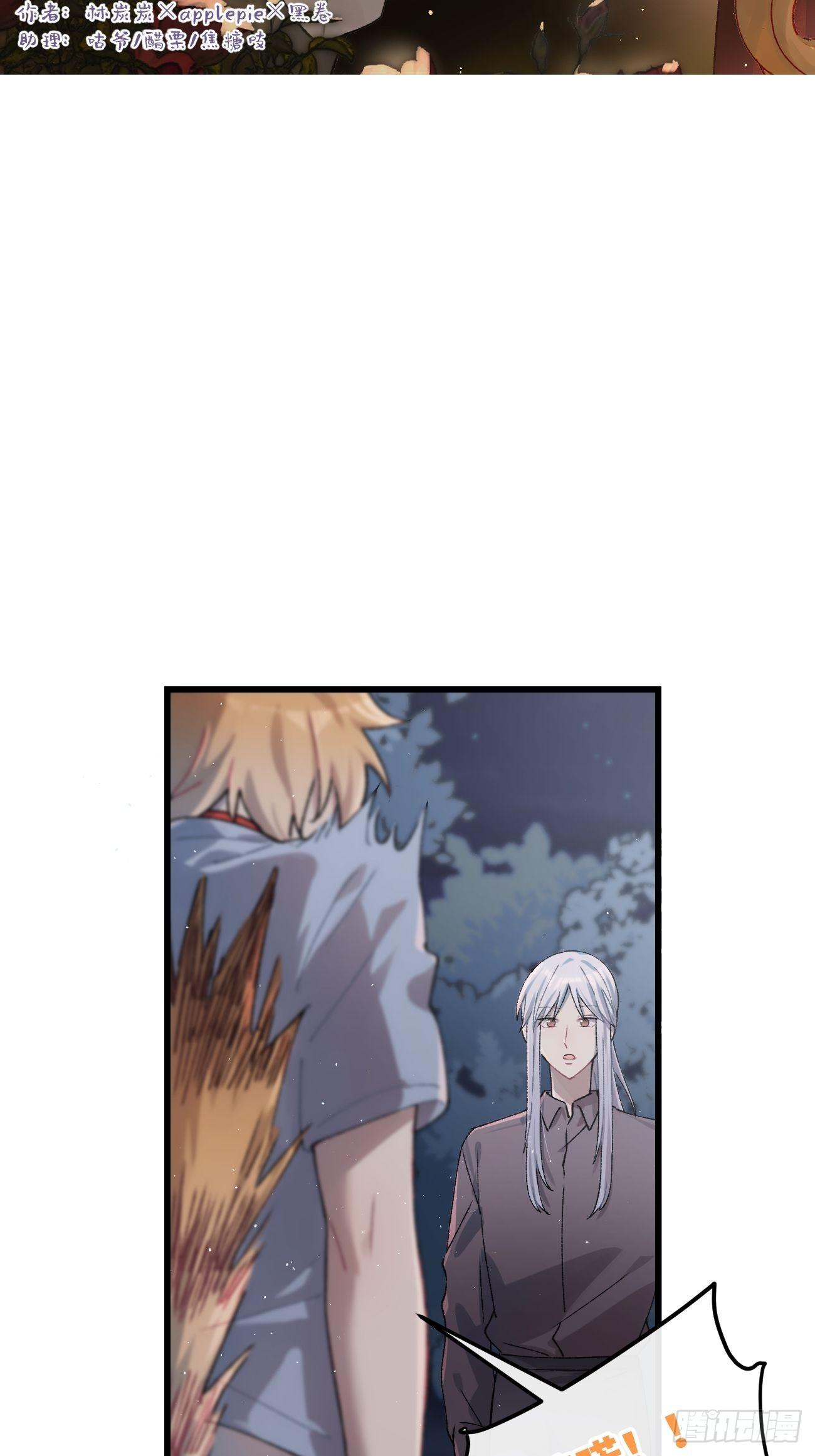 ◆27话◆ 蛇-第30话