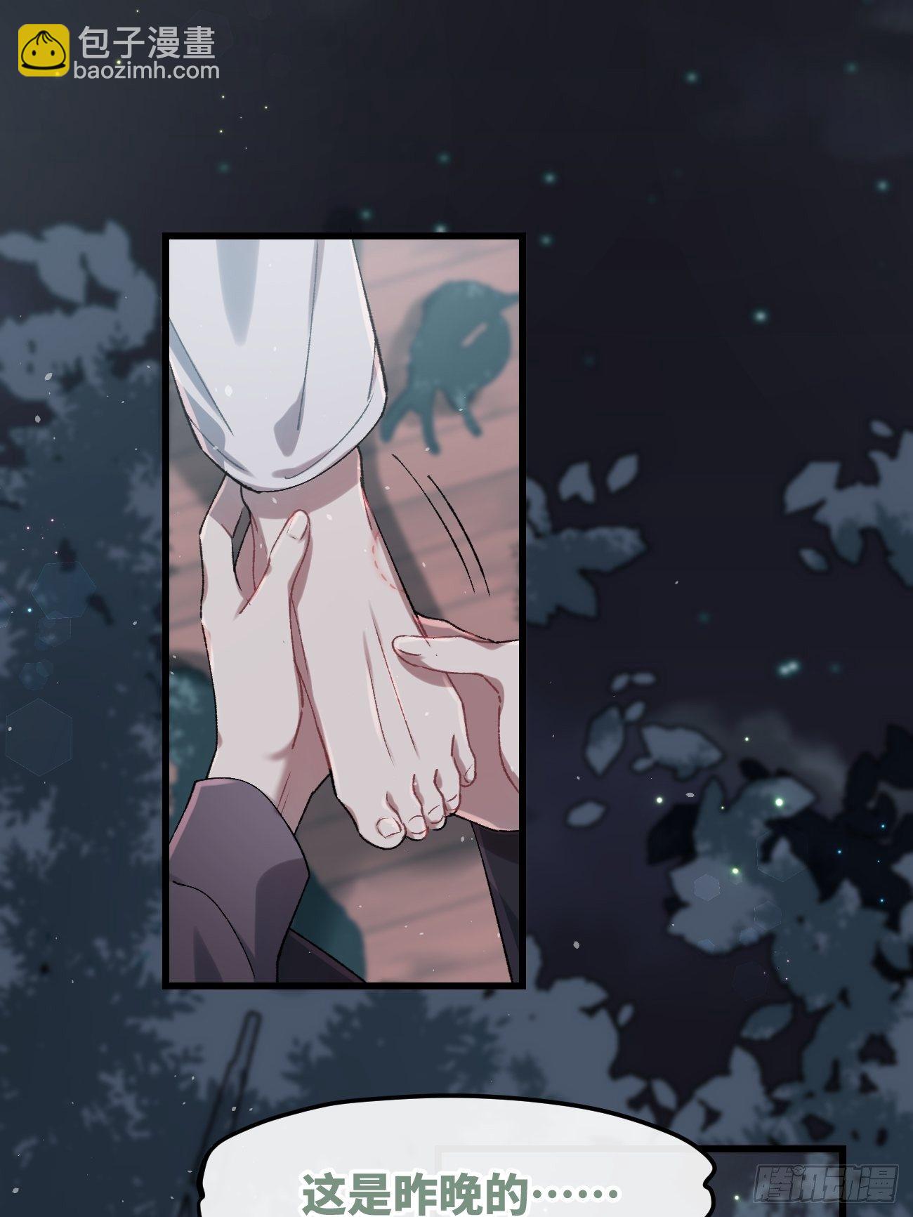 ◆27话◆ 蛇-第30话