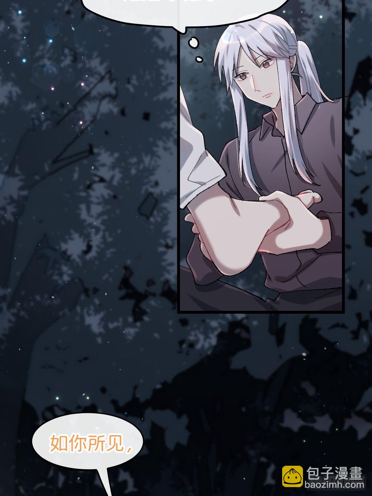 ◆27话◆ 蛇-第30话