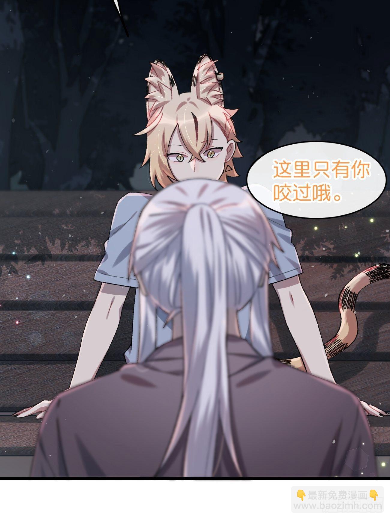 ◆27话◆ 蛇-第30话