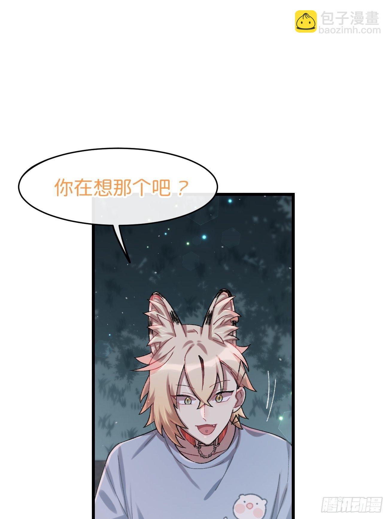 ◆27话◆ 蛇-第30话