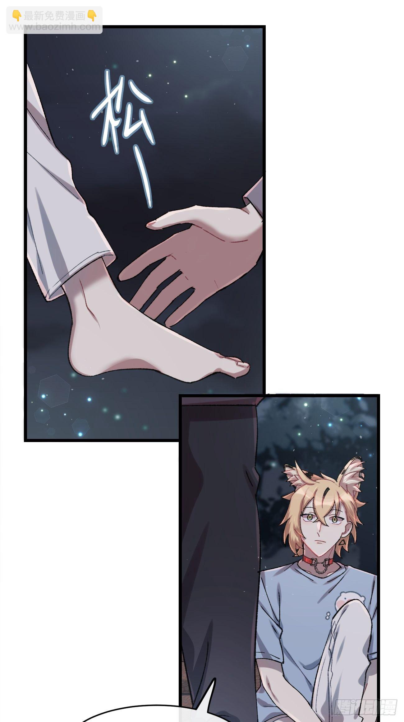 ◆27话◆ 蛇-第30话