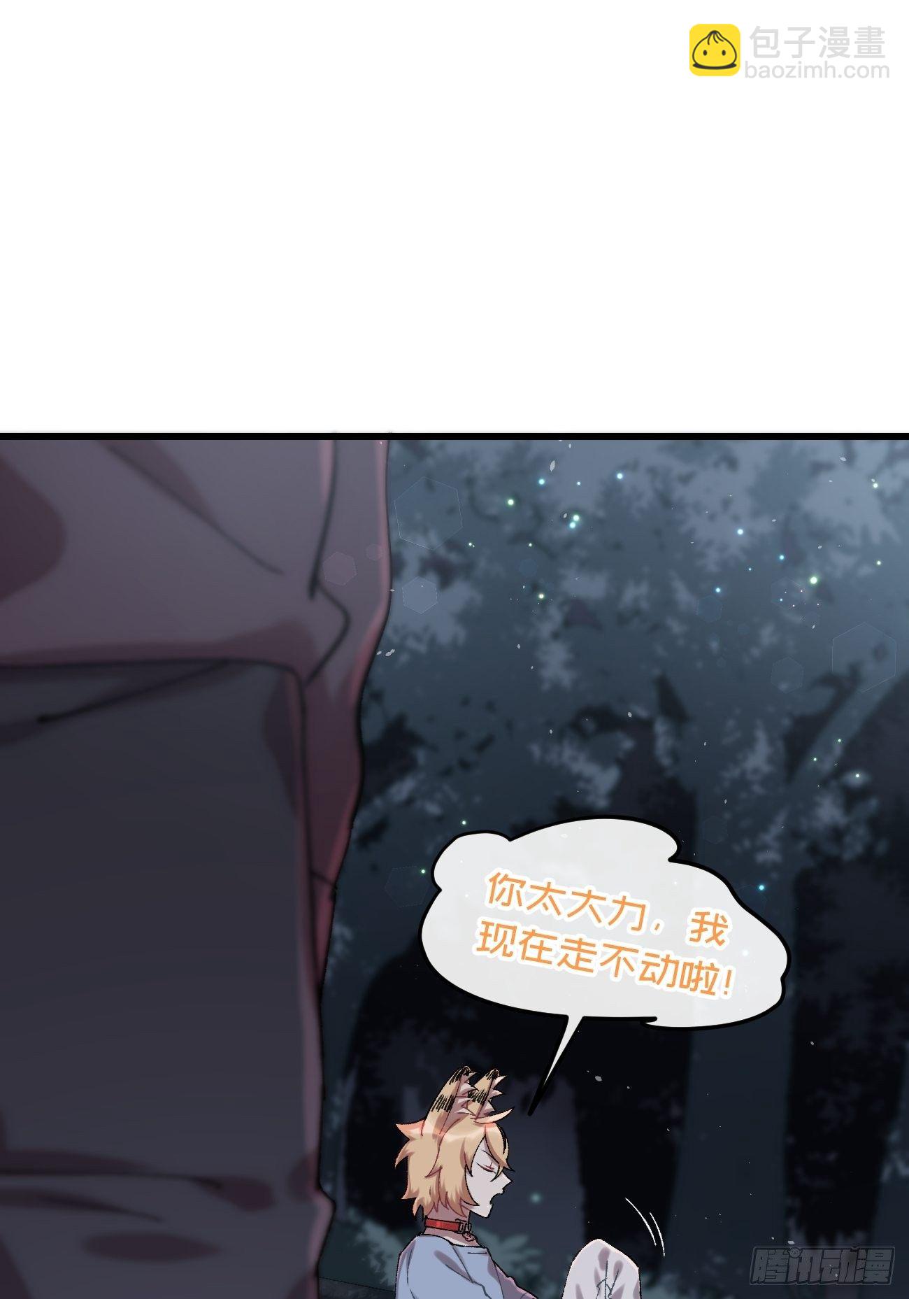 ◆27话◆ 蛇-第30话