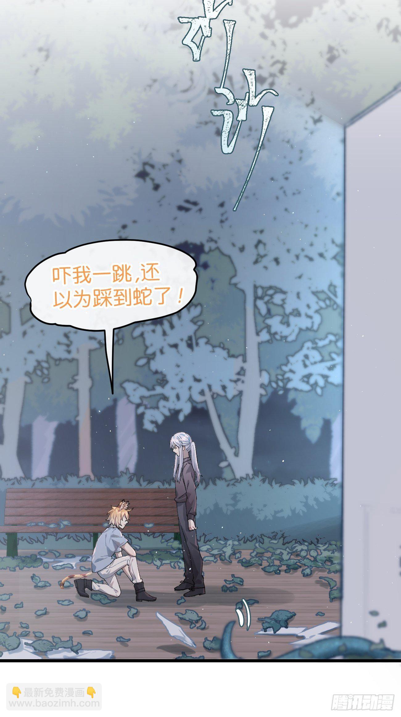 ◆27话◆ 蛇-第30话