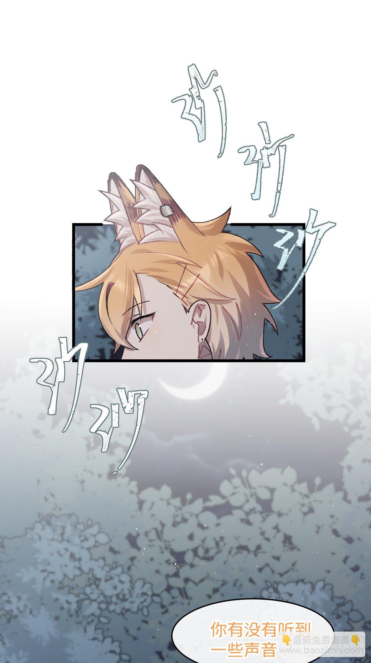 ◆27话◆ 蛇-第30话