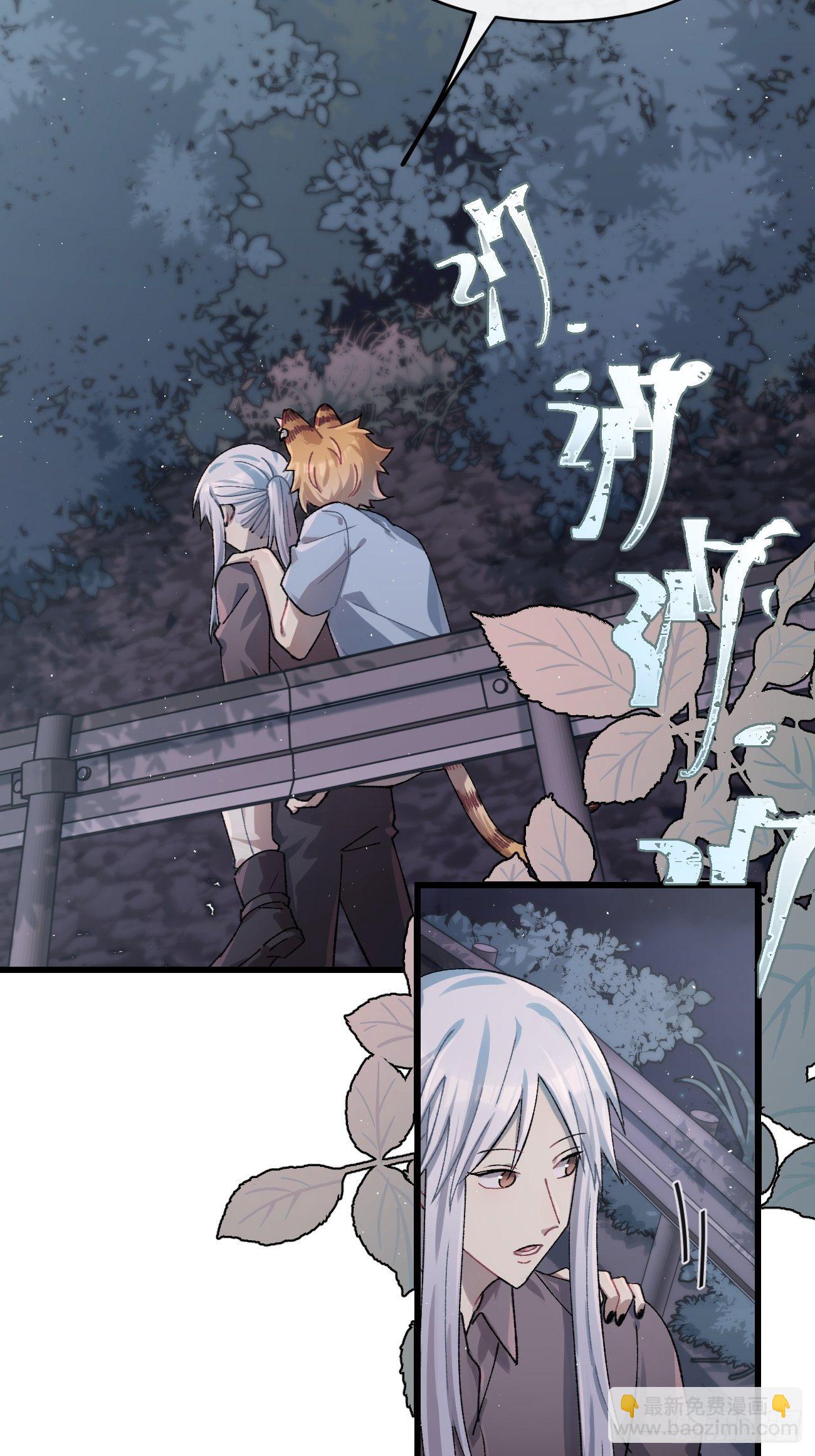 ◆27话◆ 蛇-第30话