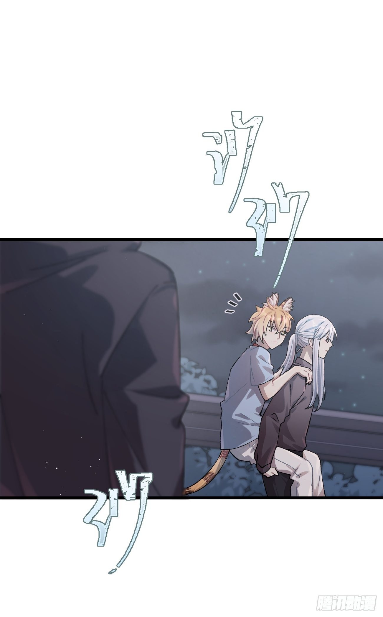 ◆27话◆ 蛇-第30话