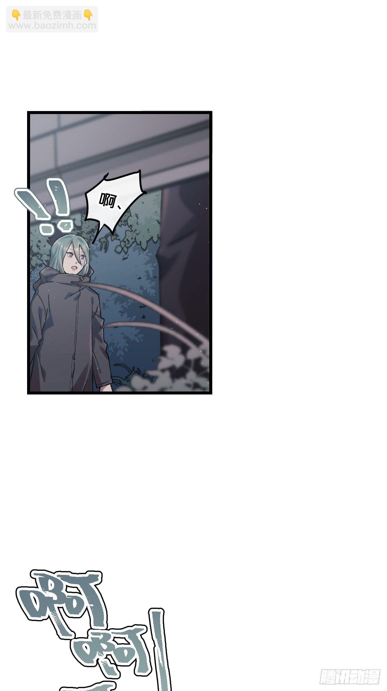 ◆27话◆ 蛇-第30话