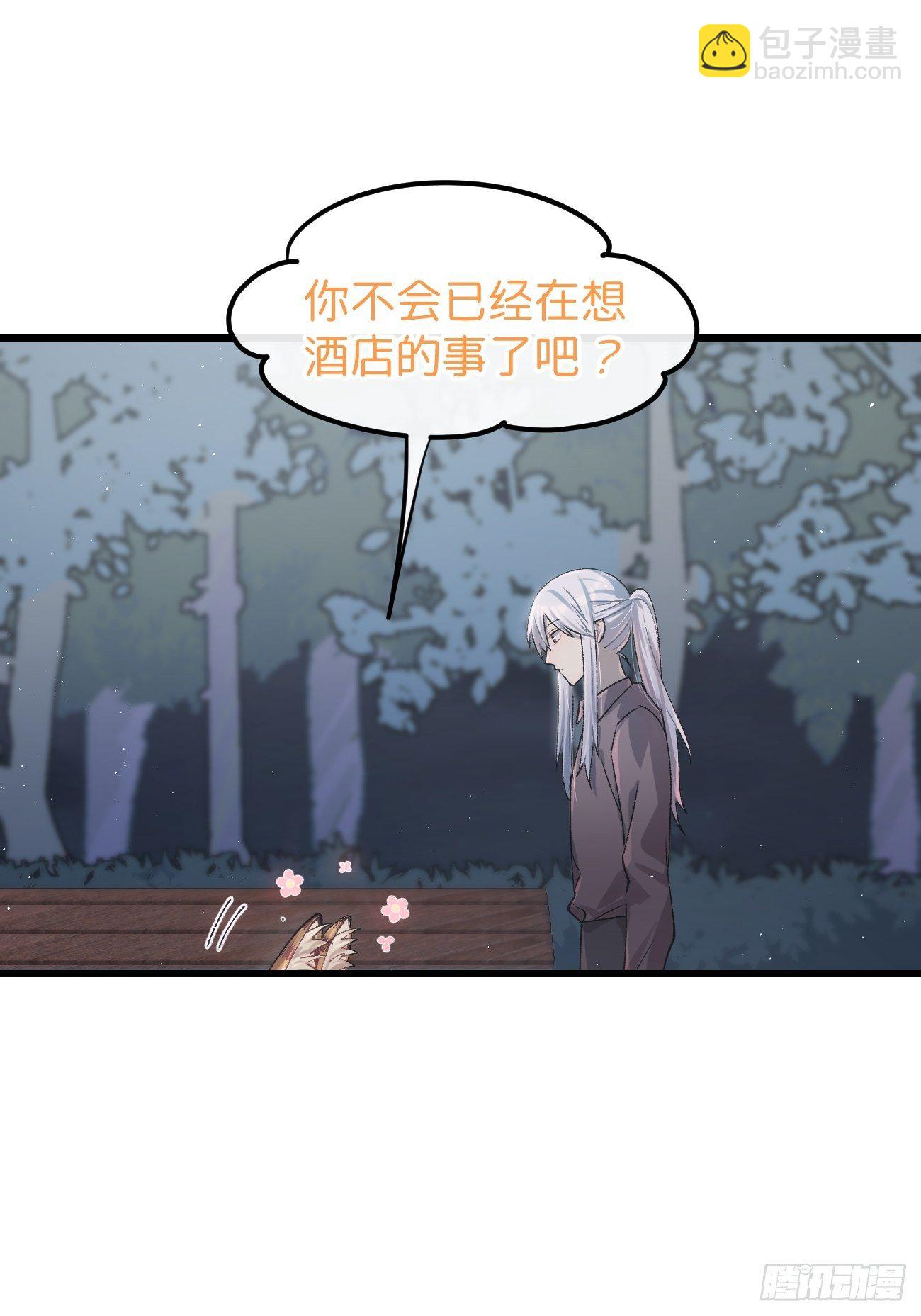 ◆27话◆ 蛇-第30话