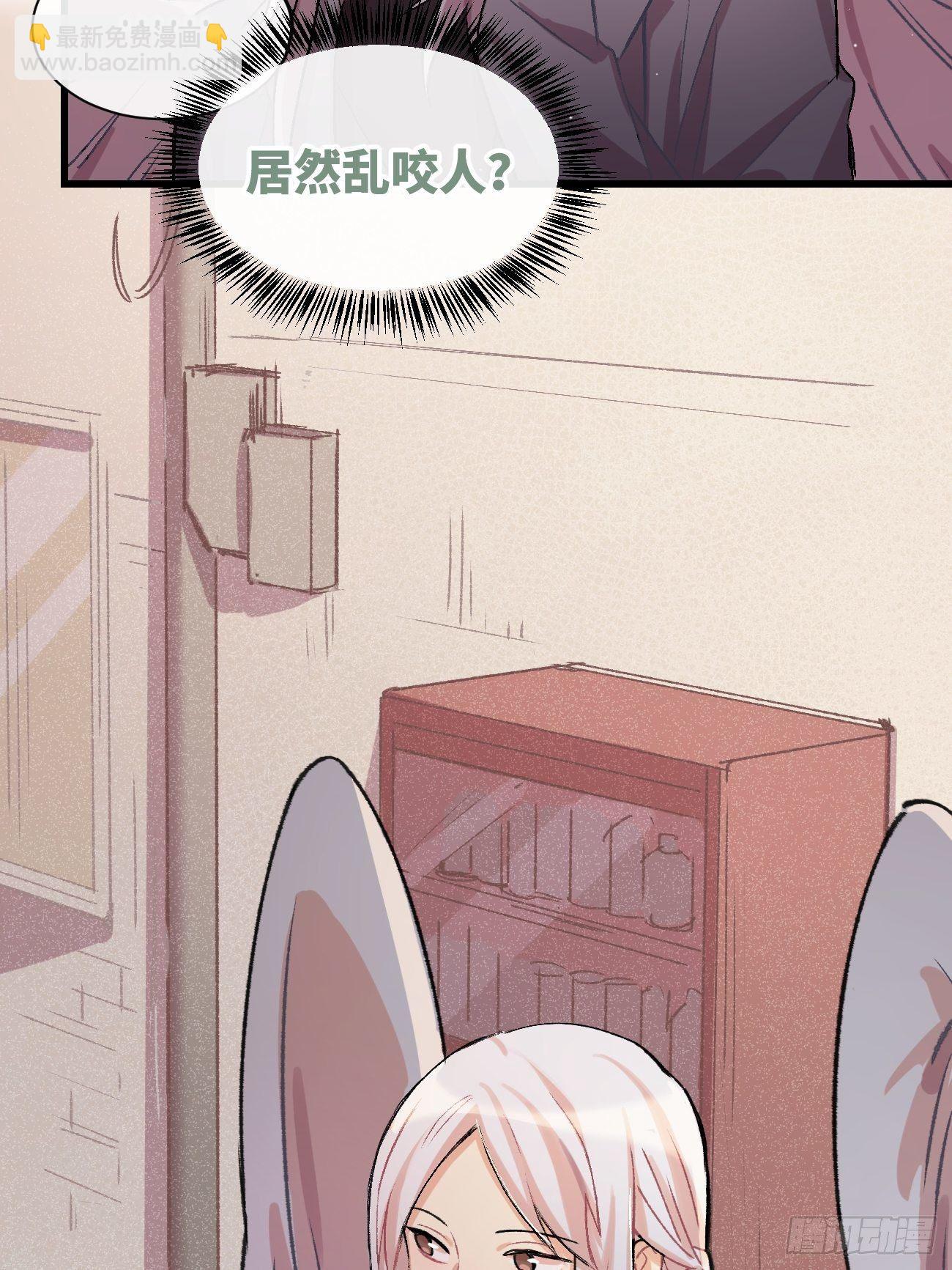 喵與喵薄荷 - ◆03話◆ 正經酒店(1/2) - 7