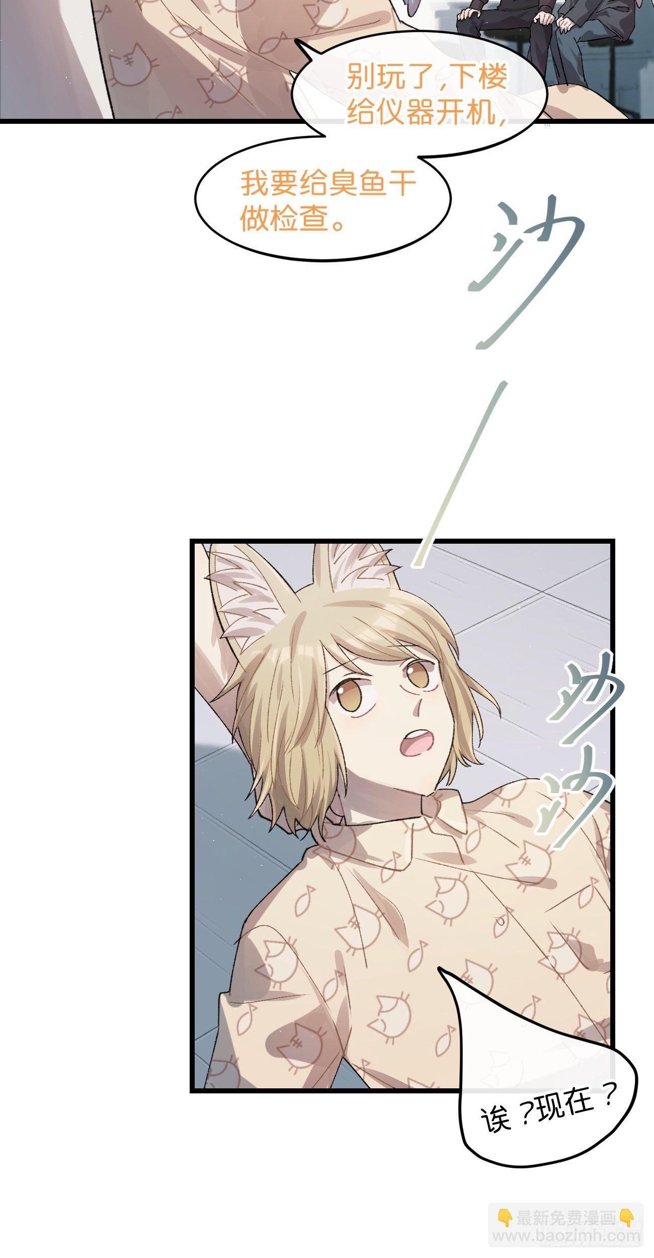 ◆29话◆ 不确定(1/2)-第32话