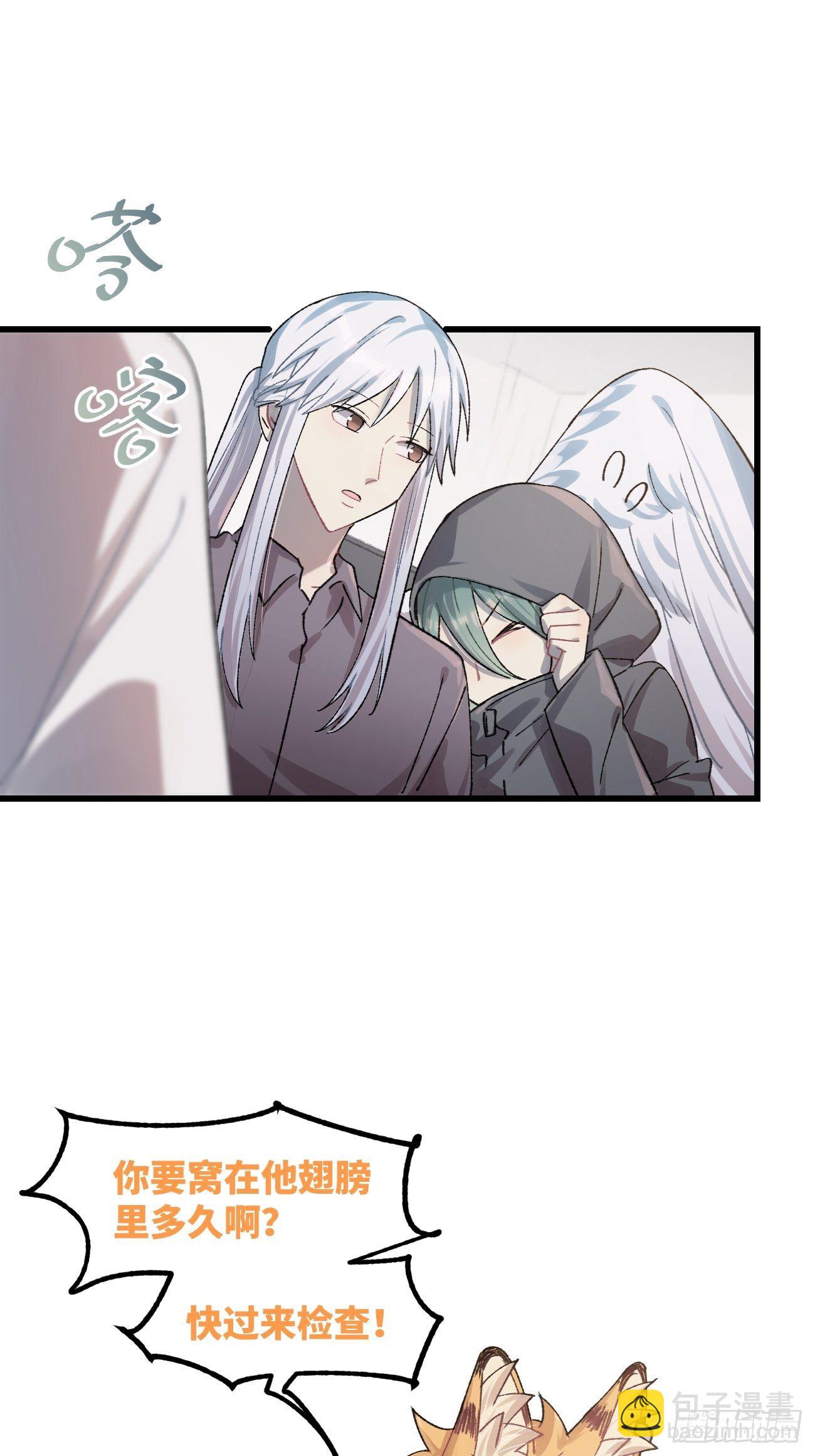 ◆29话◆ 不确定(1/2)-第32话