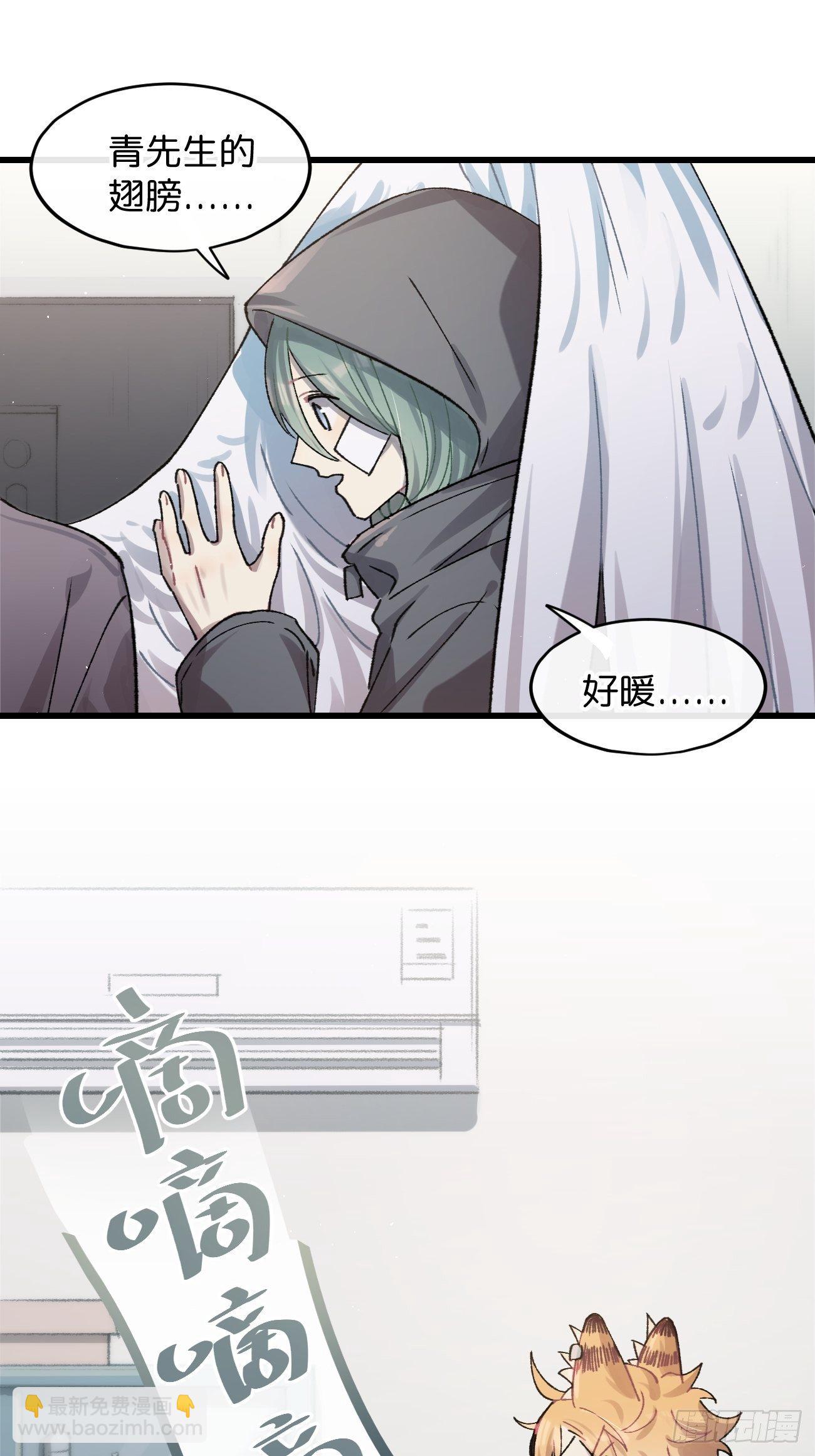 ◆29话◆ 不确定(1/2)-第32话