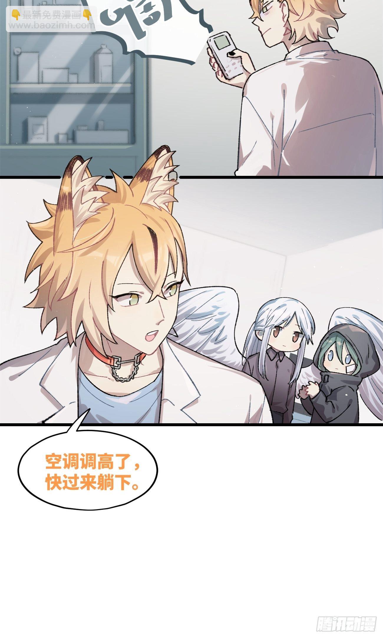 ◆29话◆ 不确定(1/2)-第32话