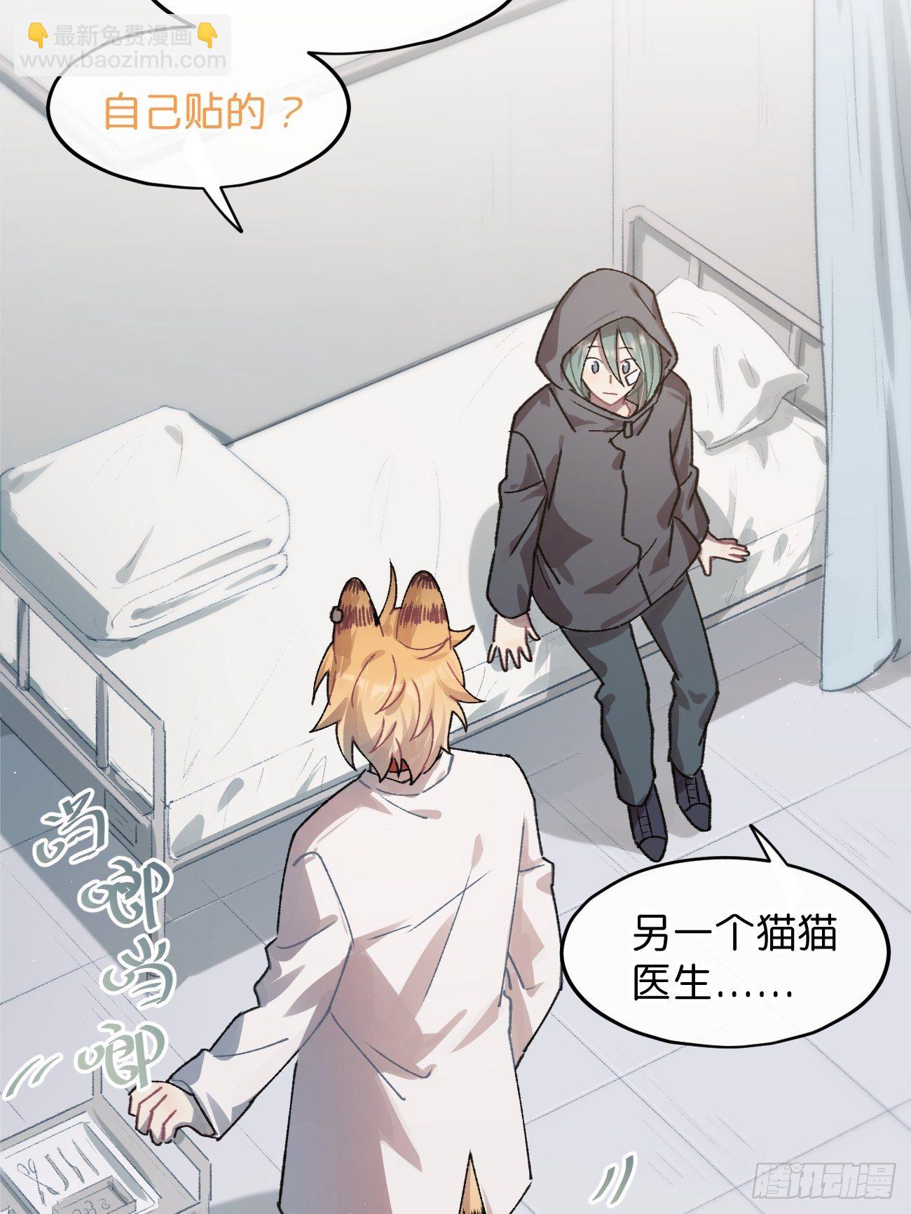 ◆29话◆ 不确定(1/2)-第32话