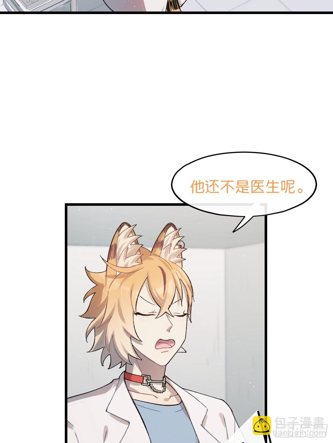 ◆29话◆ 不确定(1/2)-第32话