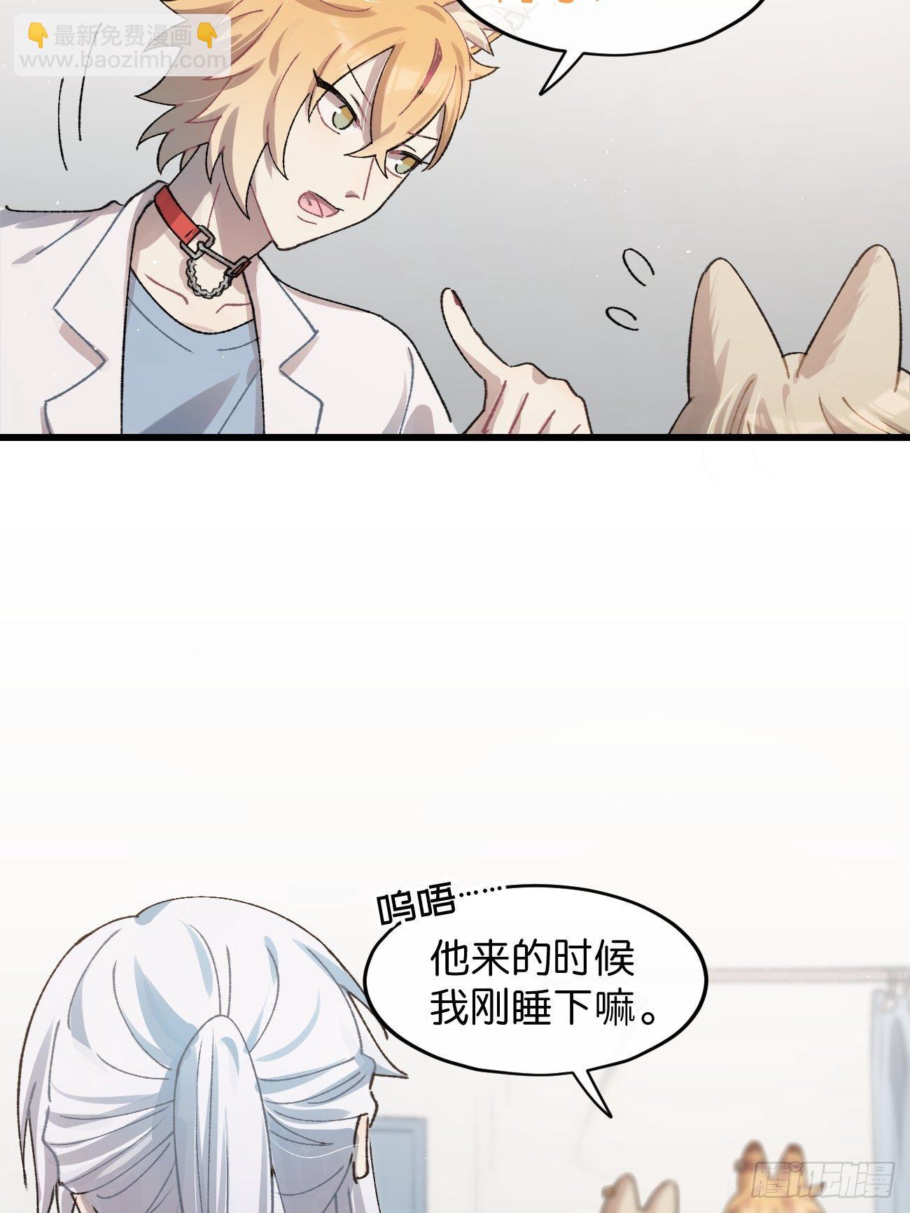 ◆29话◆ 不确定(1/2)-第32话