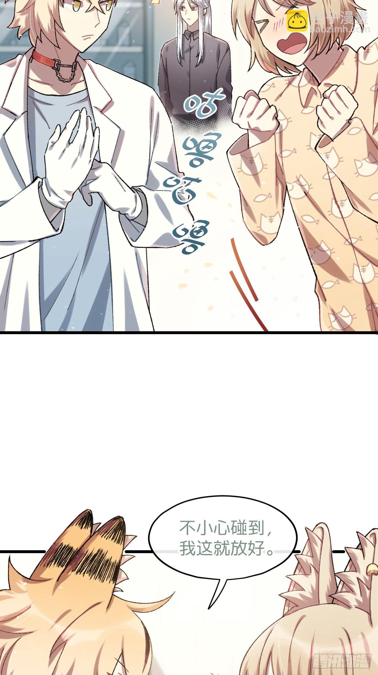 ◆29话◆ 不确定(1/2)-第32话