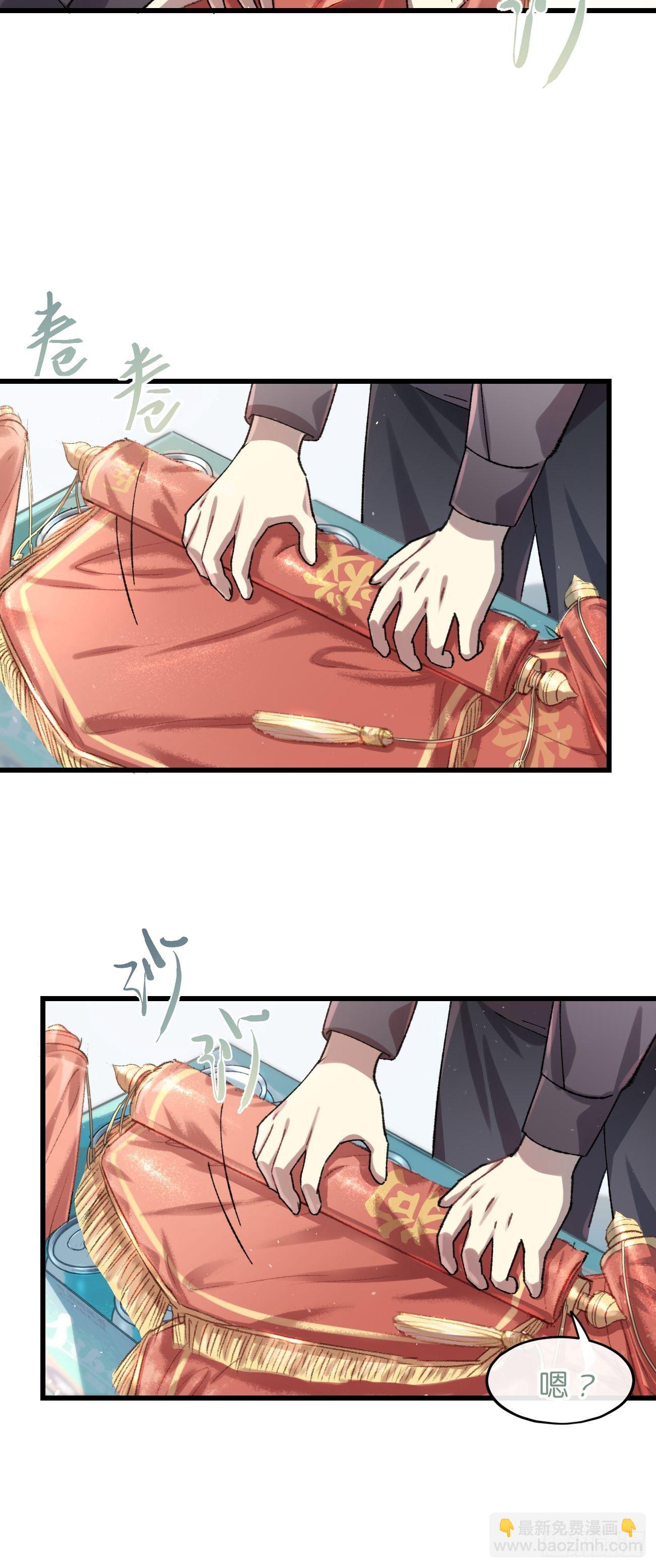 ◆29话◆ 不确定(1/2)-第32话