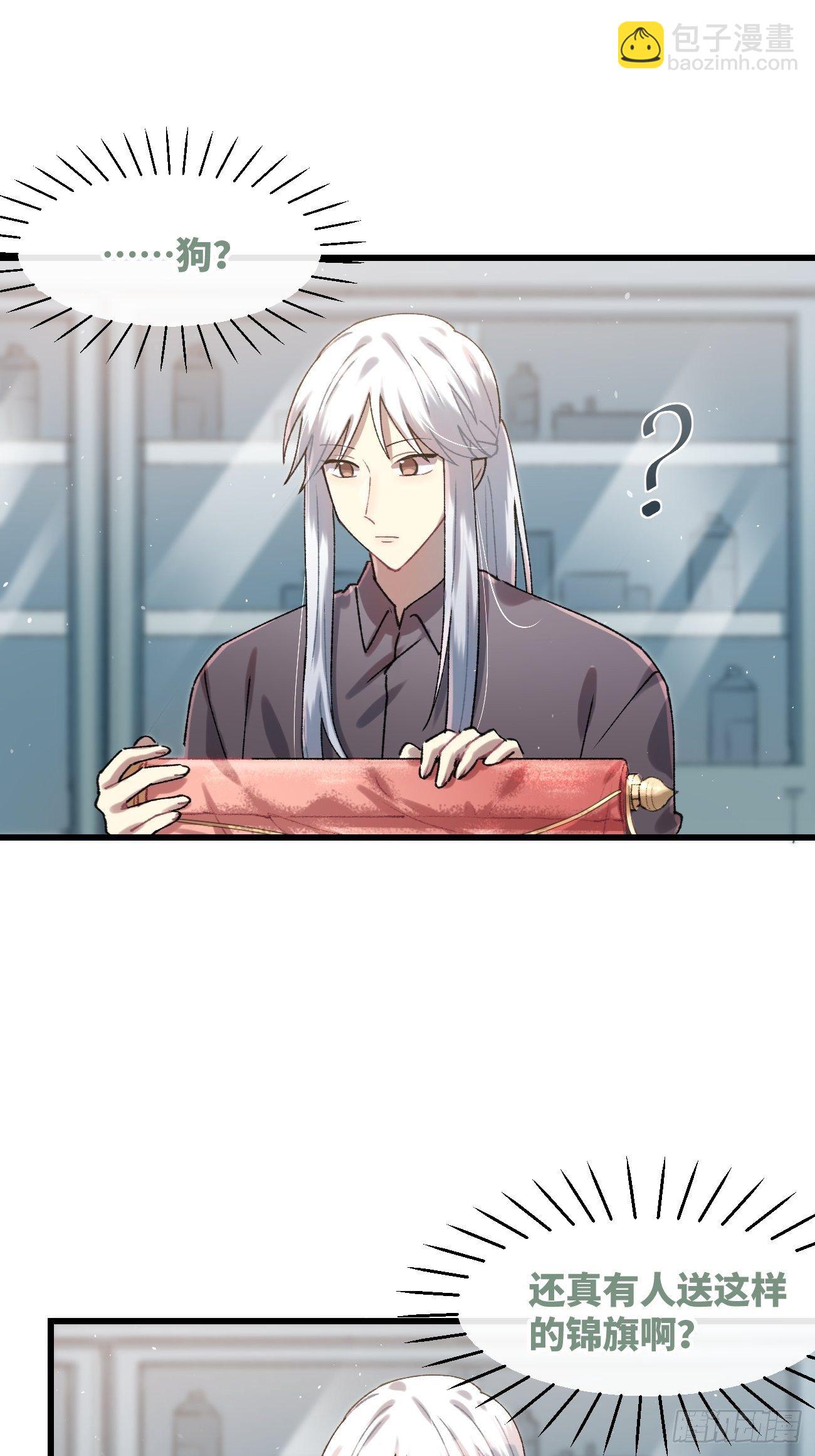 ◆29话◆ 不确定(1/2)-第32话