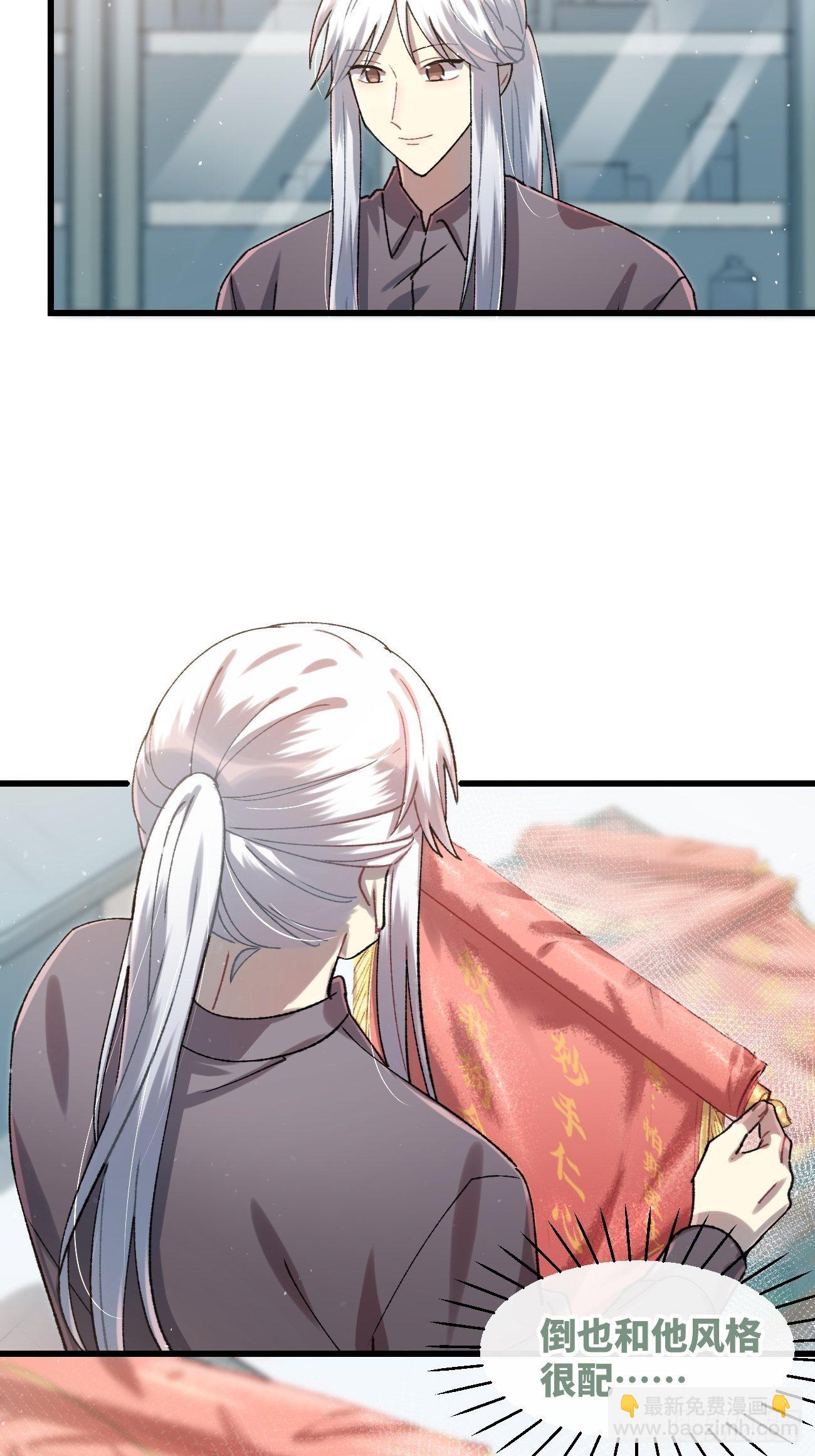 ◆29话◆ 不确定(1/2)-第32话