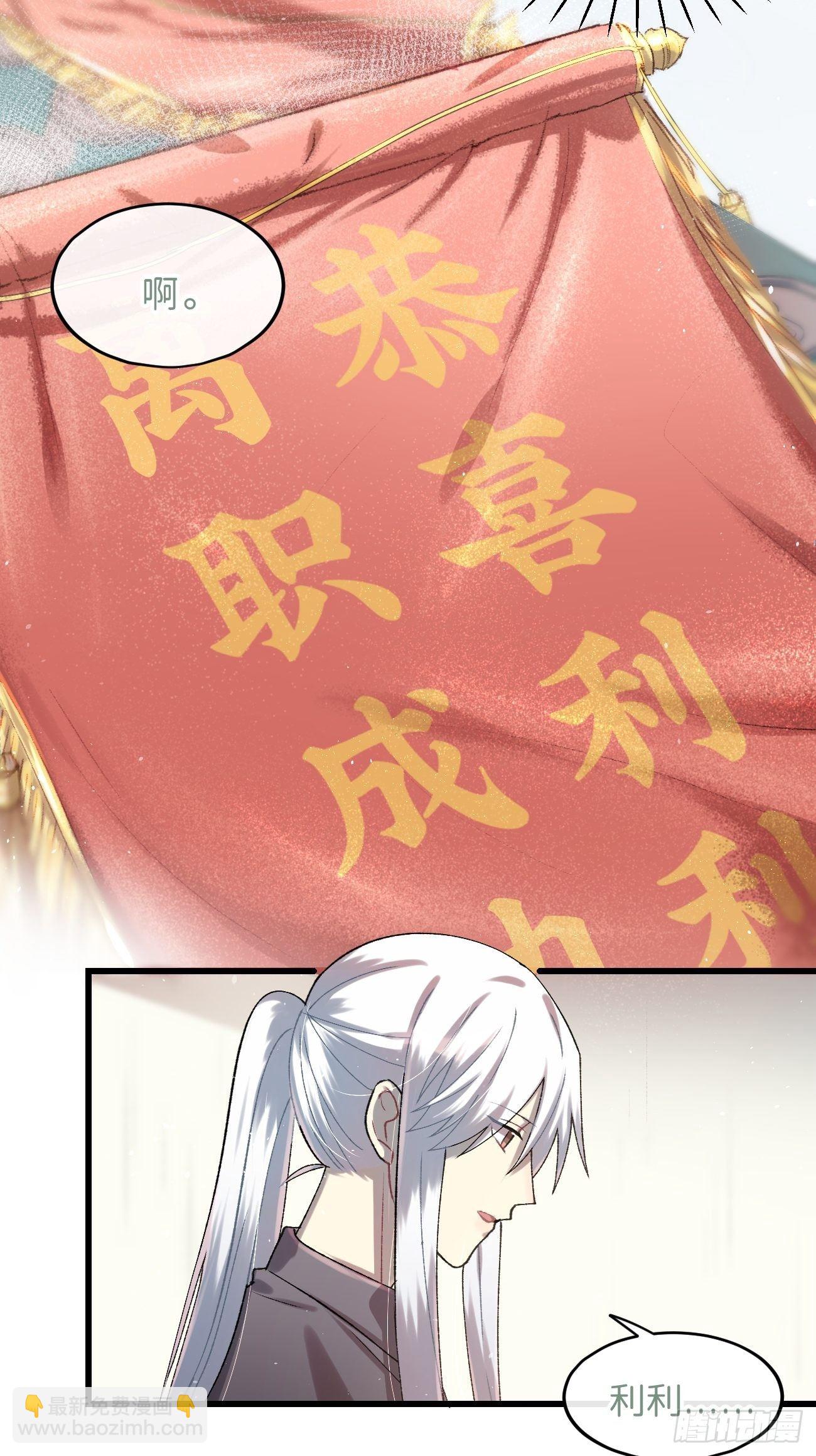 ◆29话◆ 不确定(1/2)-第32话