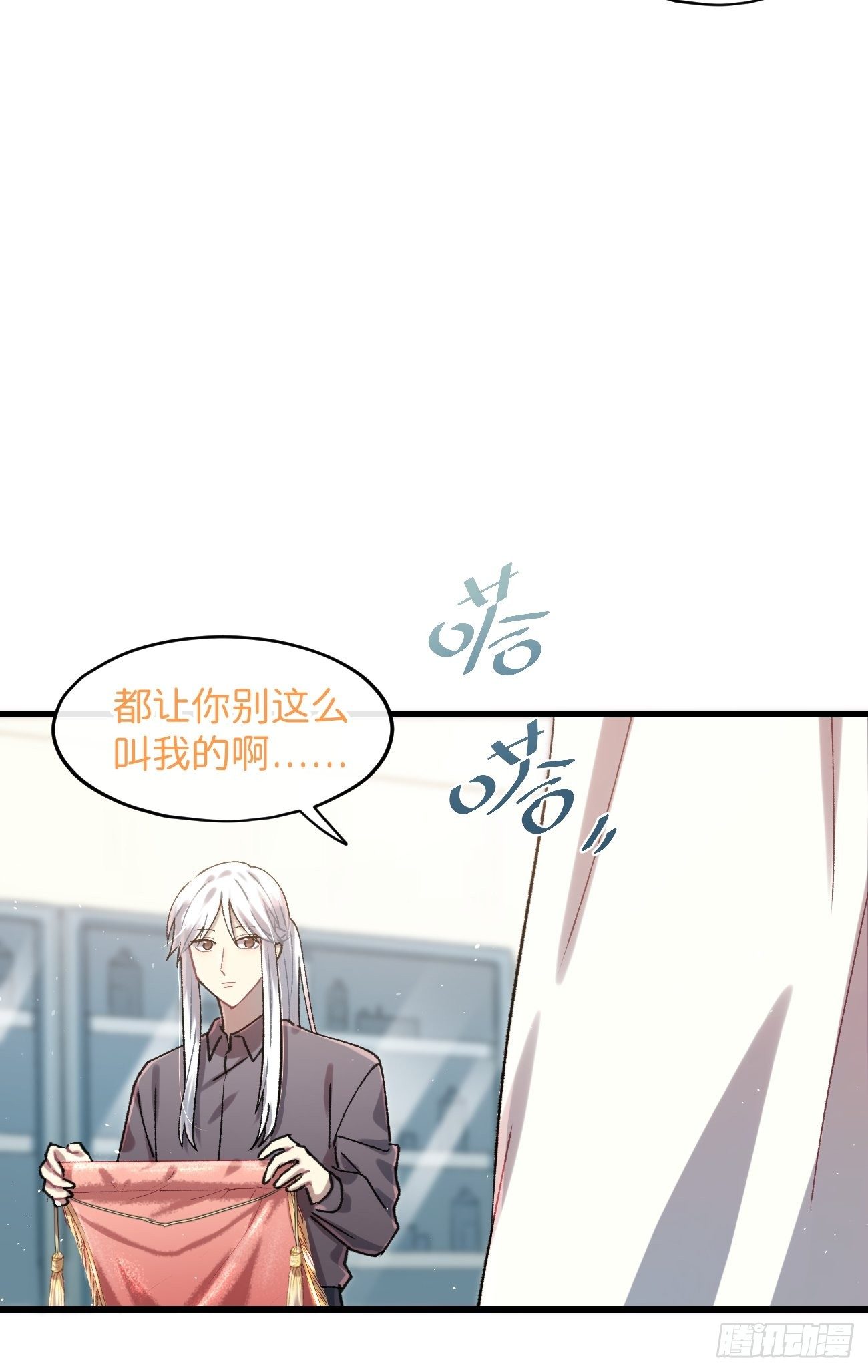 ◆29话◆ 不确定(1/2)-第32话