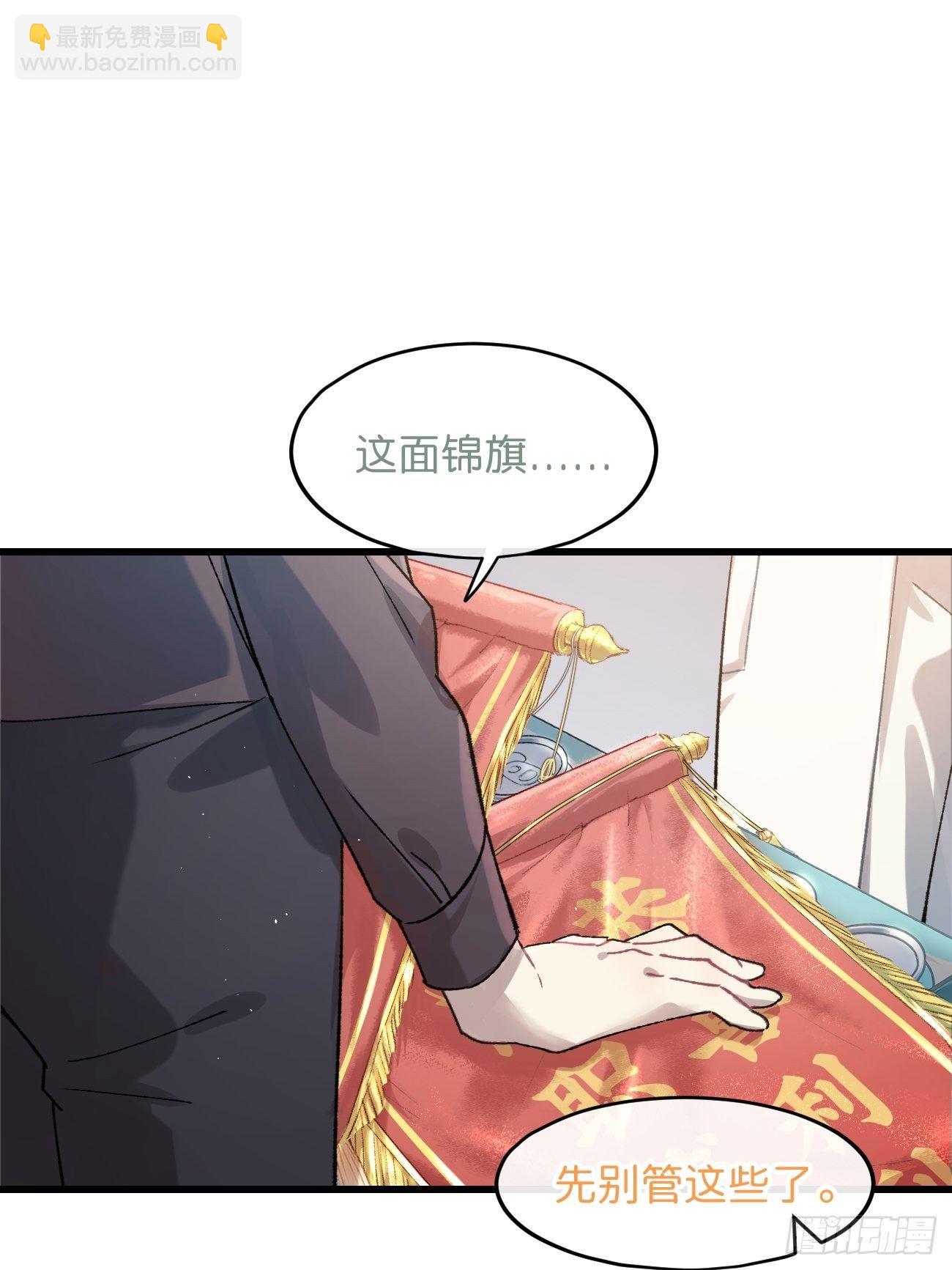 ◆29话◆ 不确定(1/2)-第32话