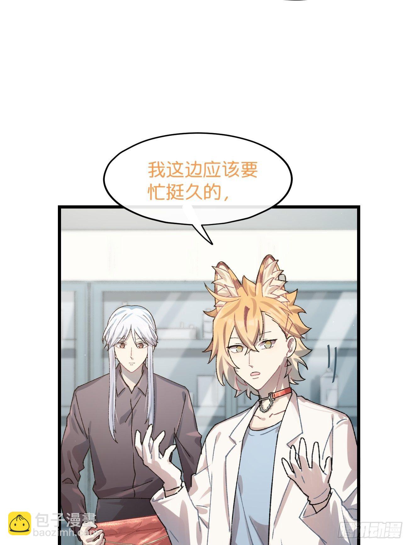 ◆29话◆ 不确定(1/2)-第32话