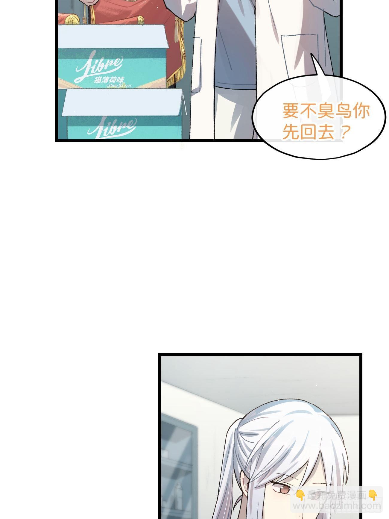 ◆29话◆ 不确定(1/2)-第32话