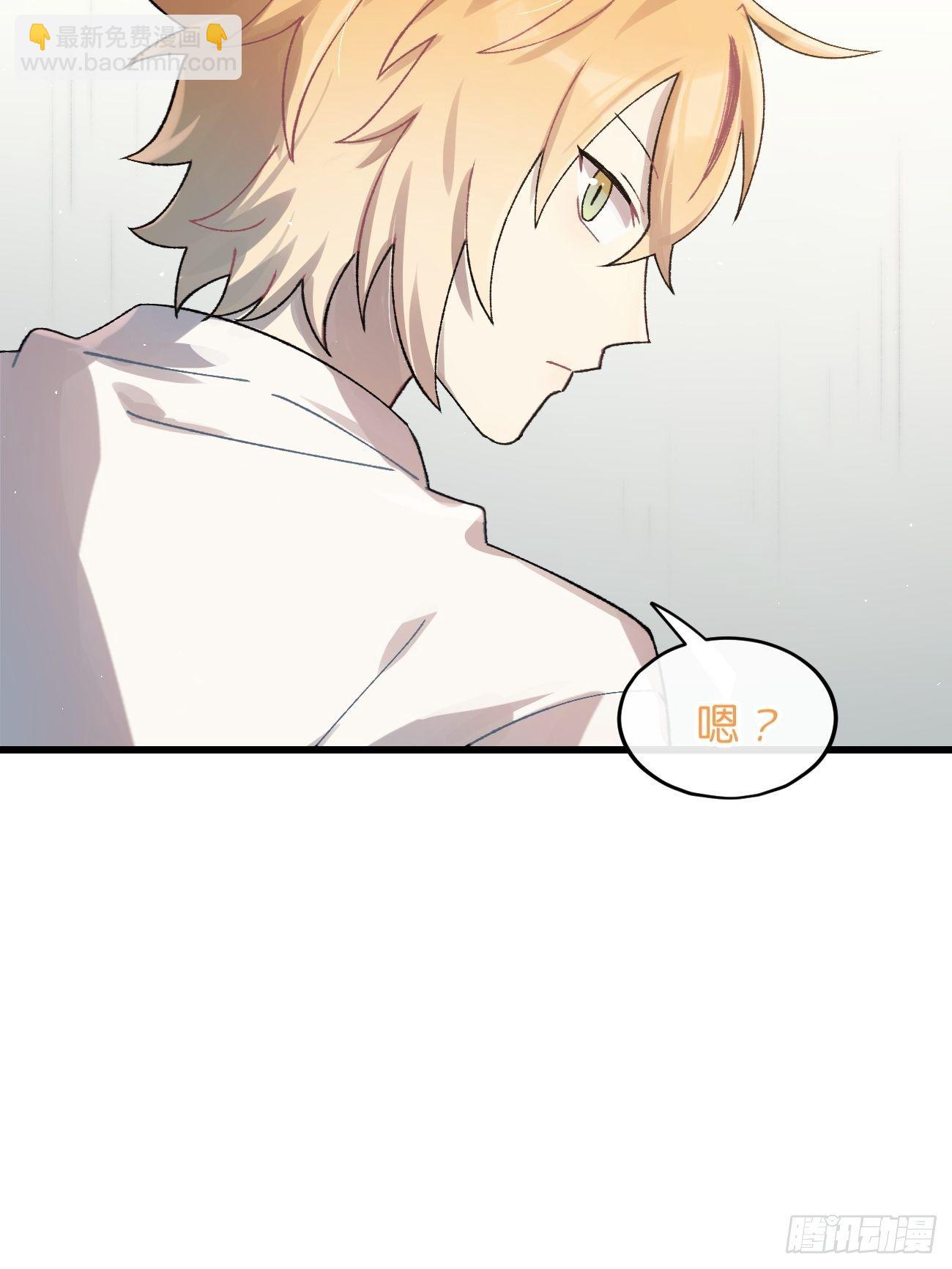 ◆29话◆ 不确定(1/2)-第32话