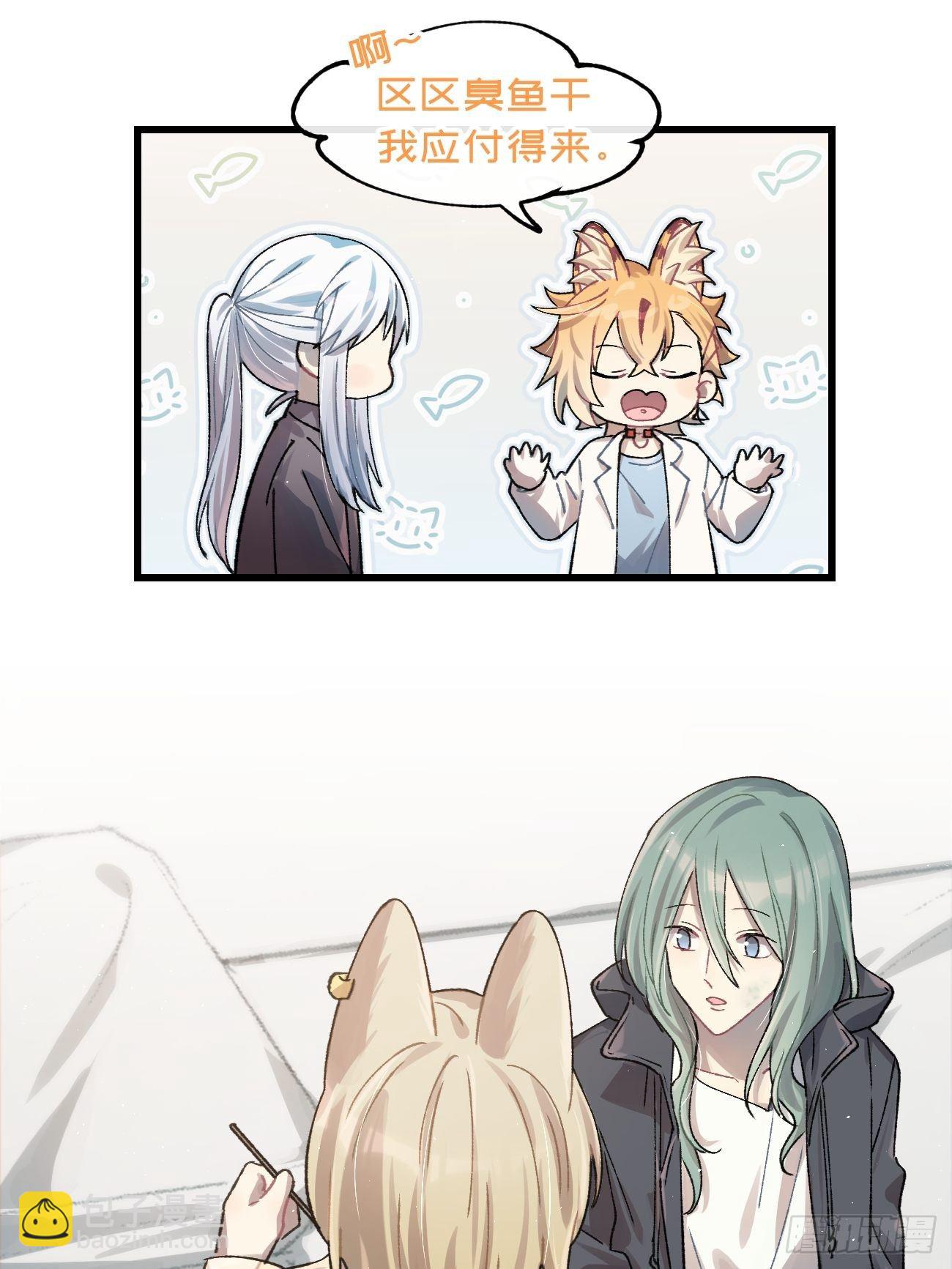 ◆29话◆ 不确定(1/2)-第32话