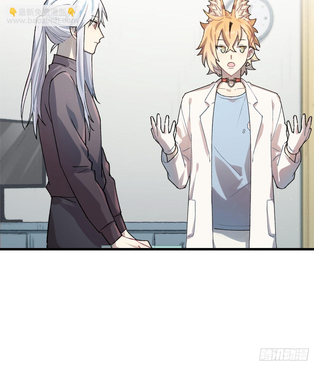 ◆29话◆ 不确定(1/2)-第32话