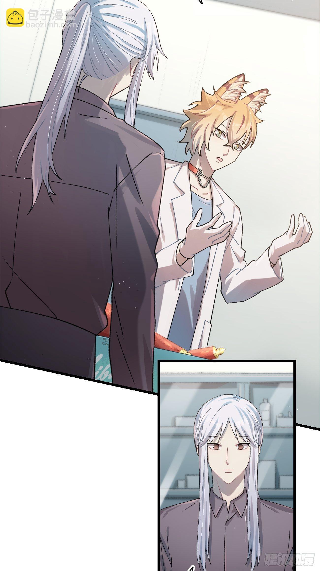 ◆29话◆ 不确定(1/2)-第32话