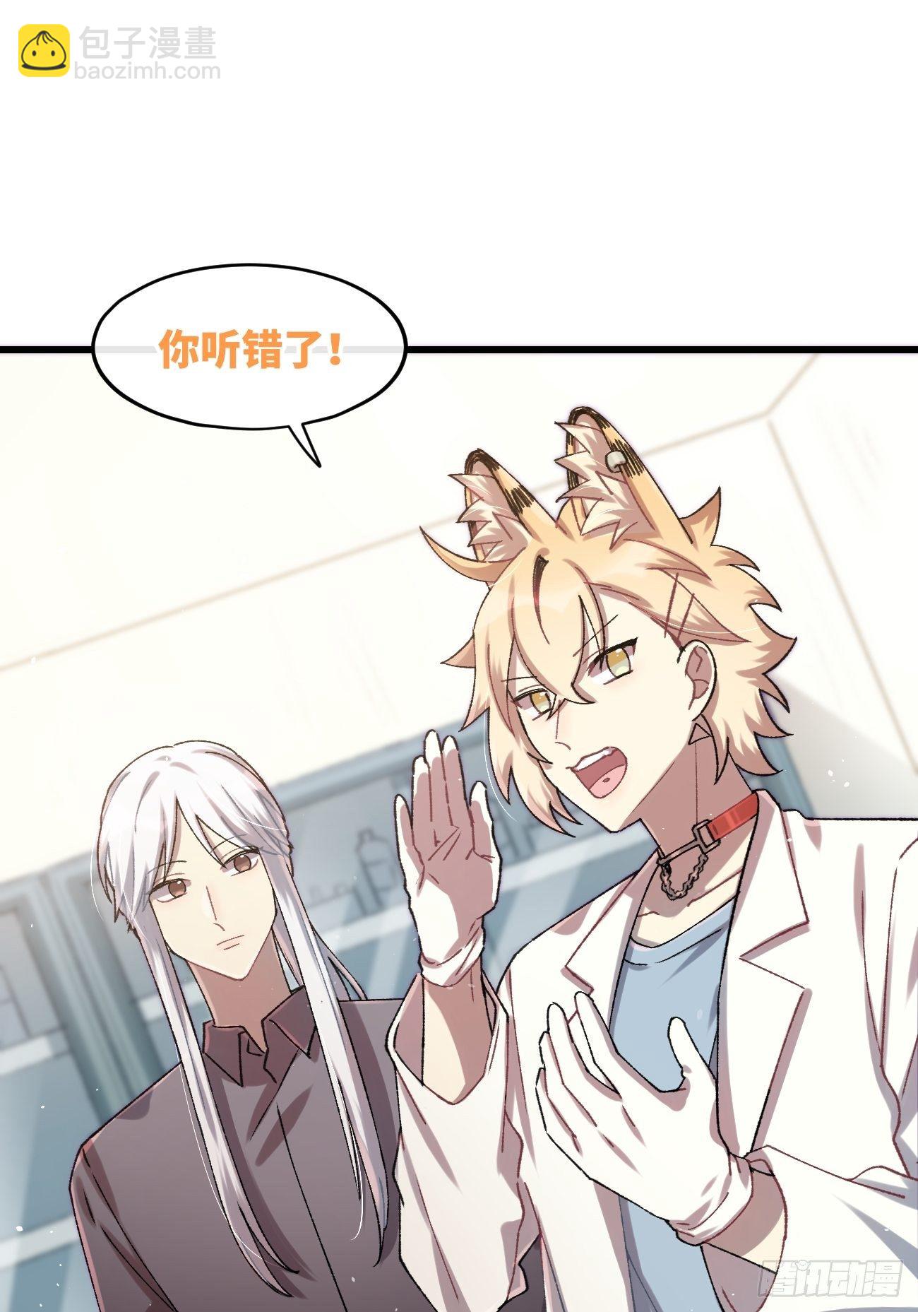 ◆29话◆ 不确定(1/2)-第32话