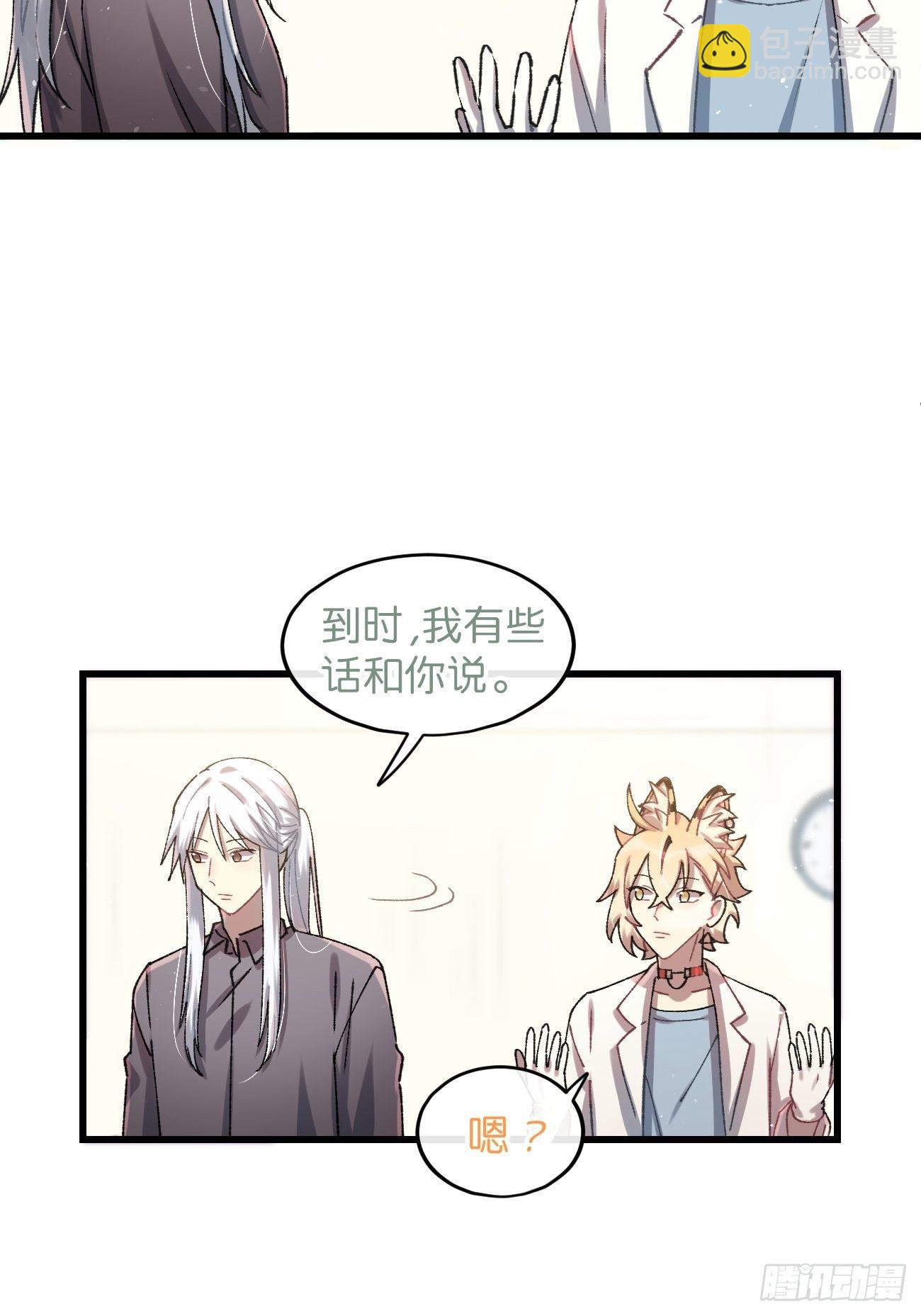 ◆29话◆ 不确定(1/2)-第32话