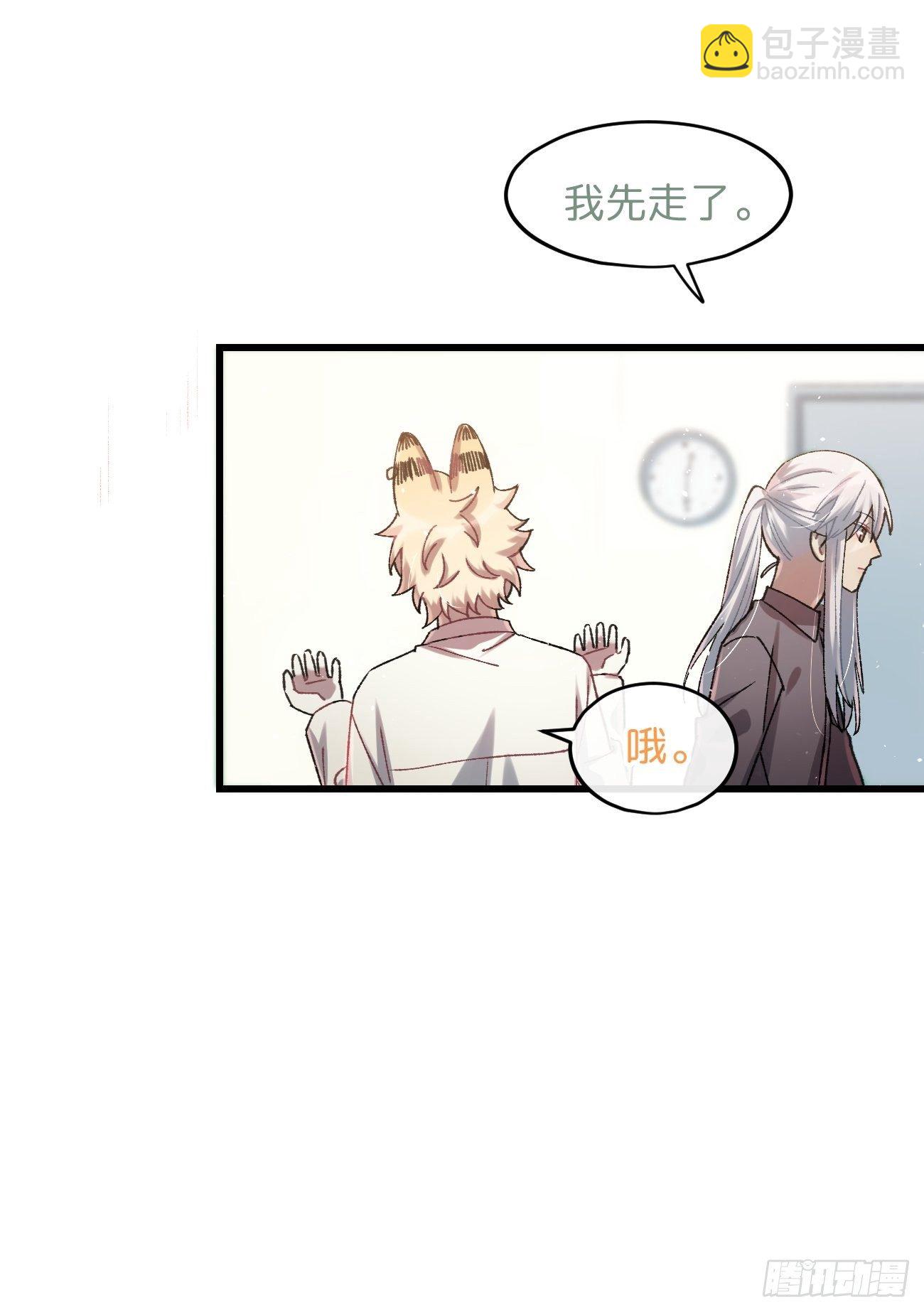 ◆29话◆ 不确定(1/2)-第32话