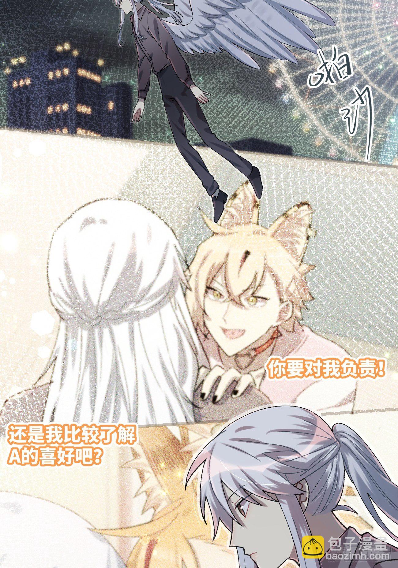 ◆29话◆ 不确定(1/2)-第32话