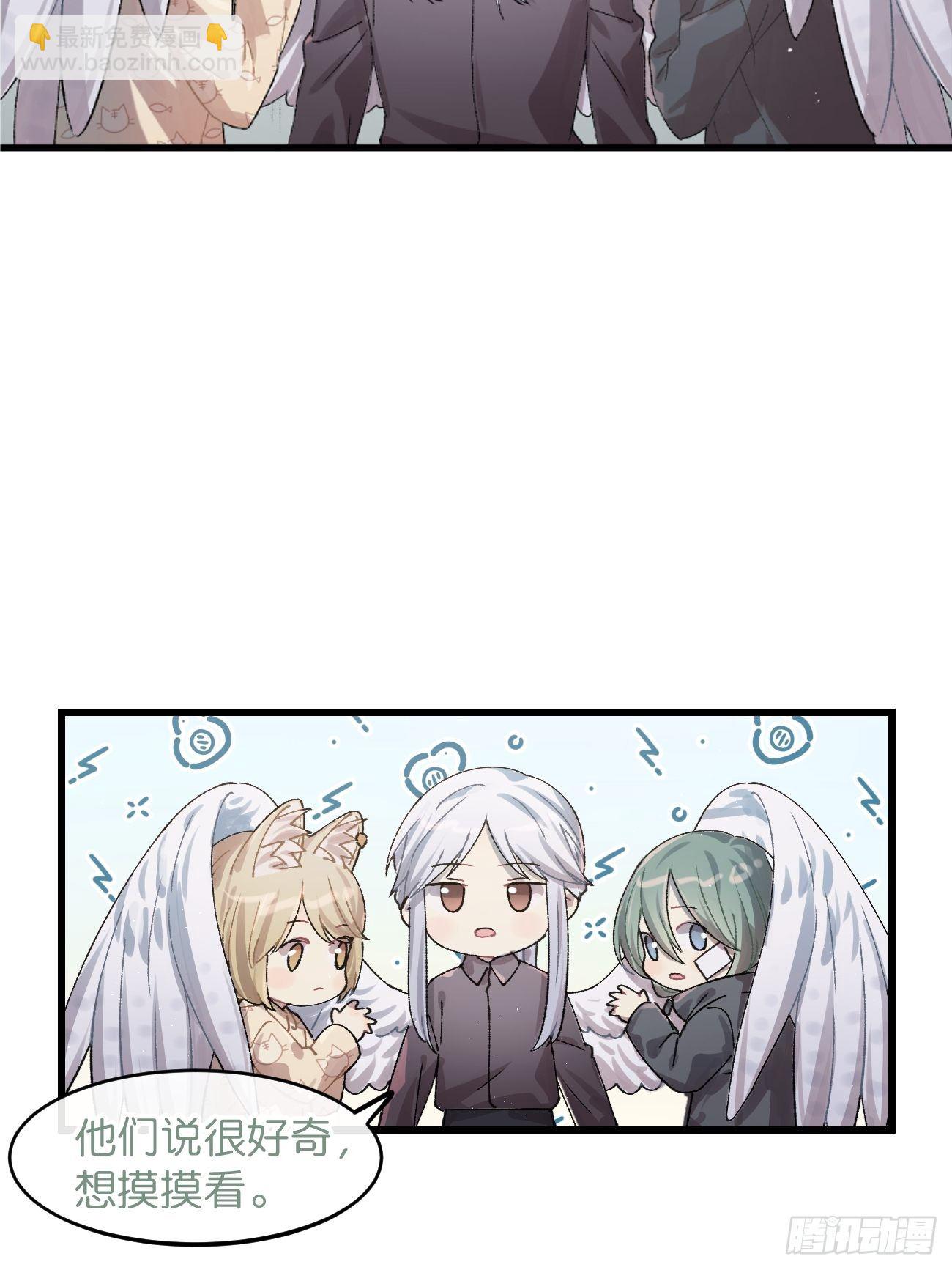 ◆29话◆ 不确定(1/2)-第32话