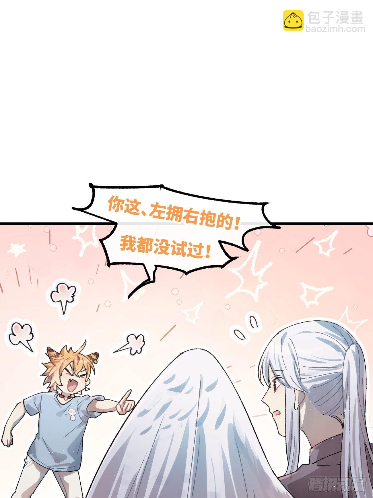 ◆29话◆ 不确定(1/2)-第32话