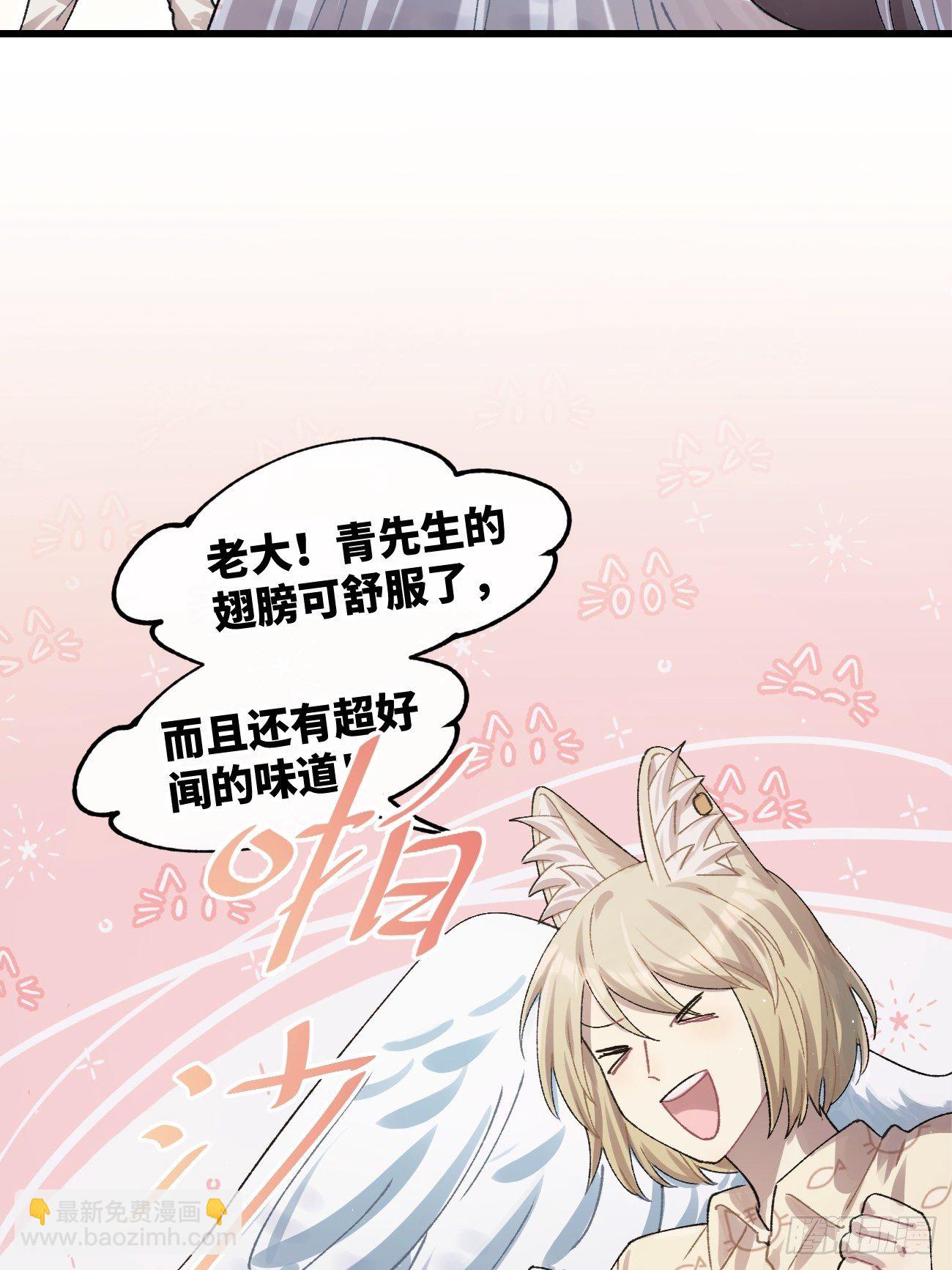 ◆29话◆ 不确定(1/2)-第32话