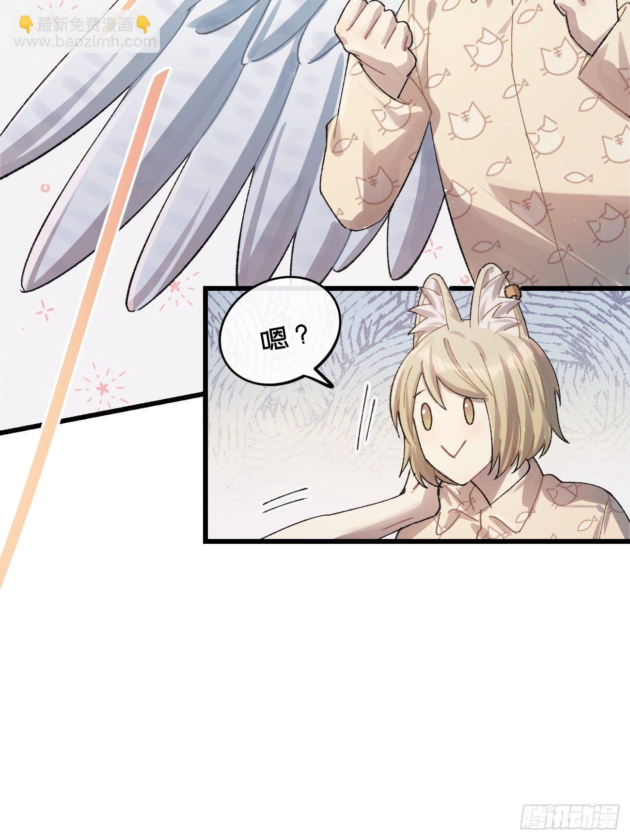 ◆29话◆ 不确定(1/2)-第32话