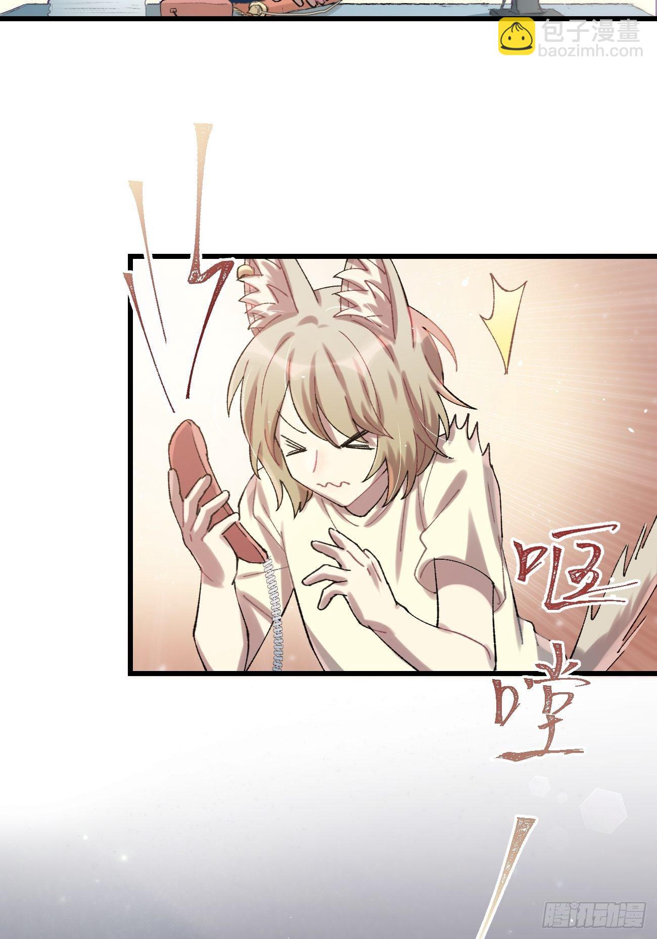 喵與喵薄荷 - ◆30話◆ 下風 - 7