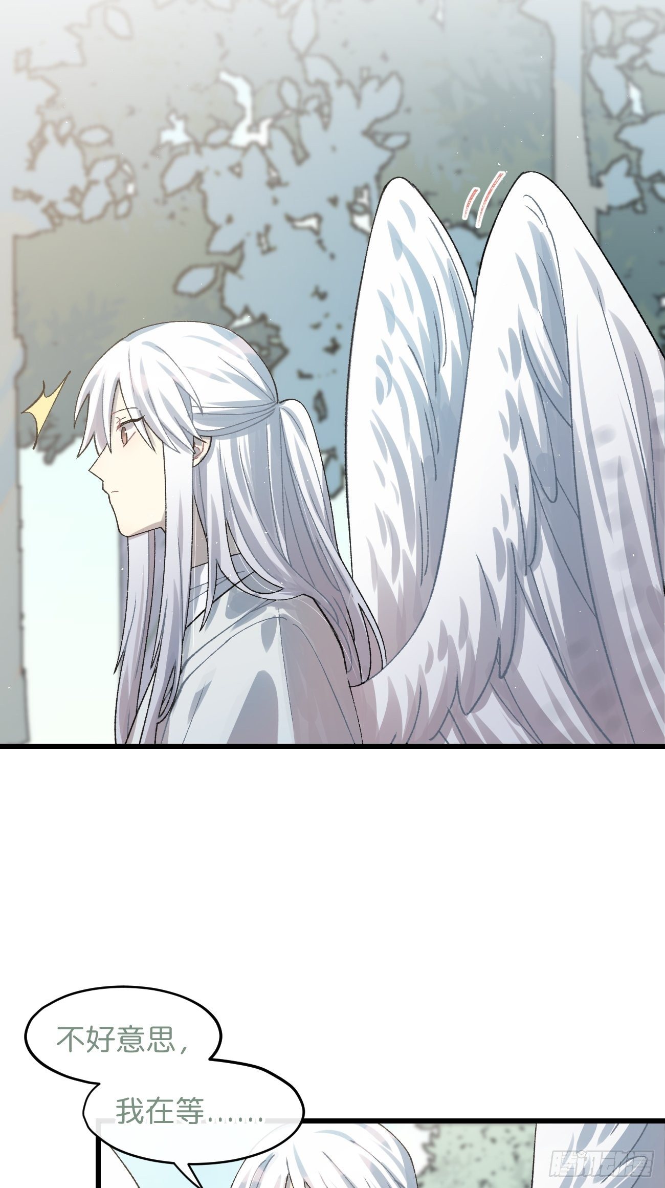 ★番外2★ 完结撒花-第36话