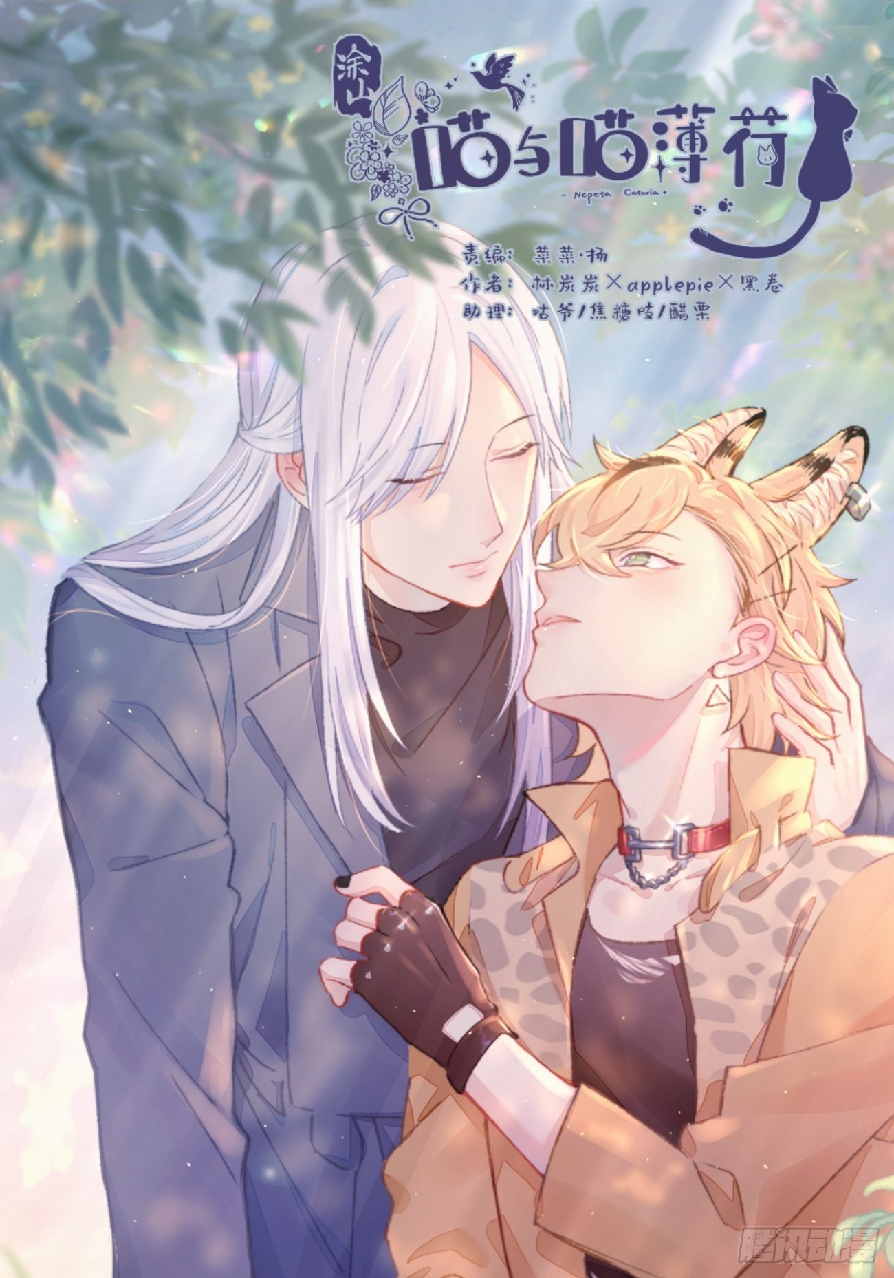 ◆05话◆ 伤口-第6话