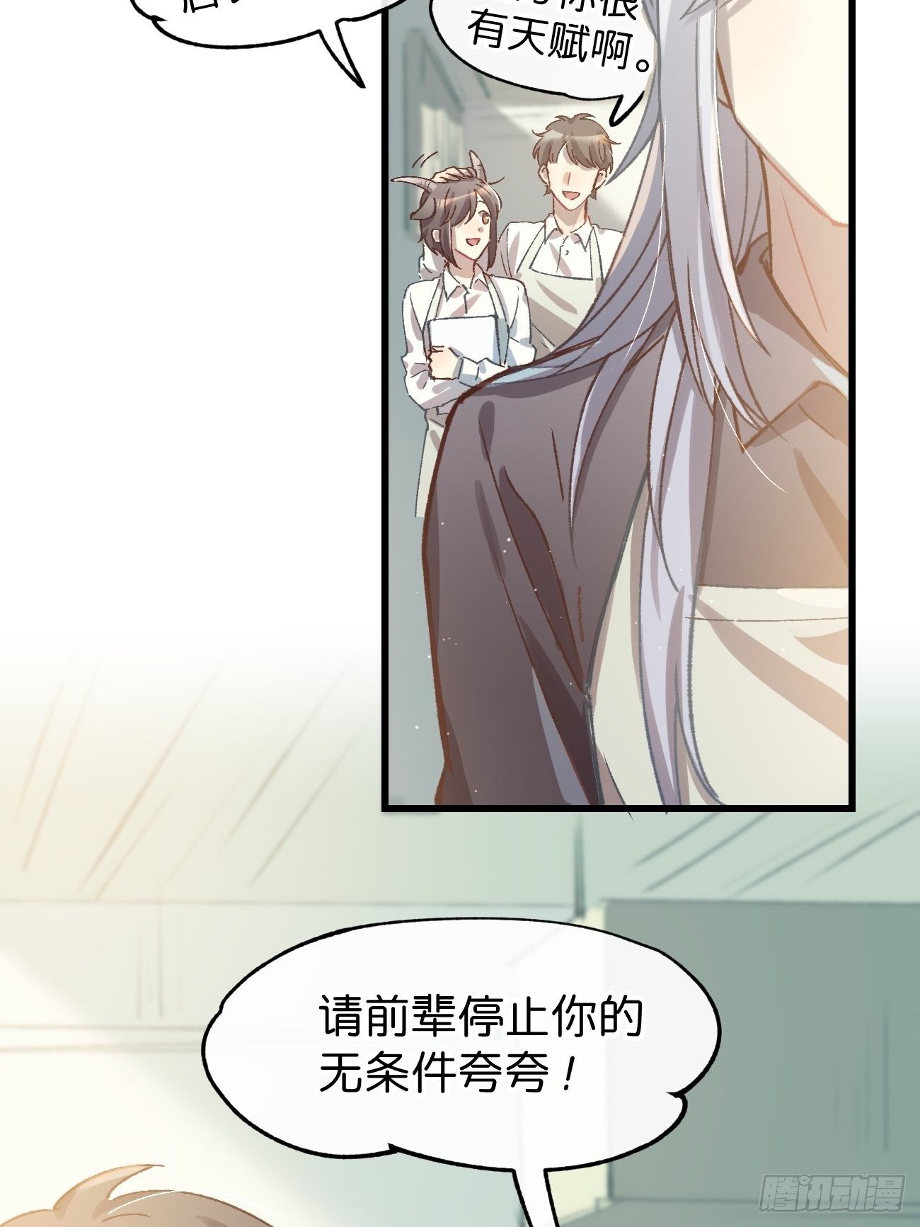 ◆05话◆ 伤口-第6话