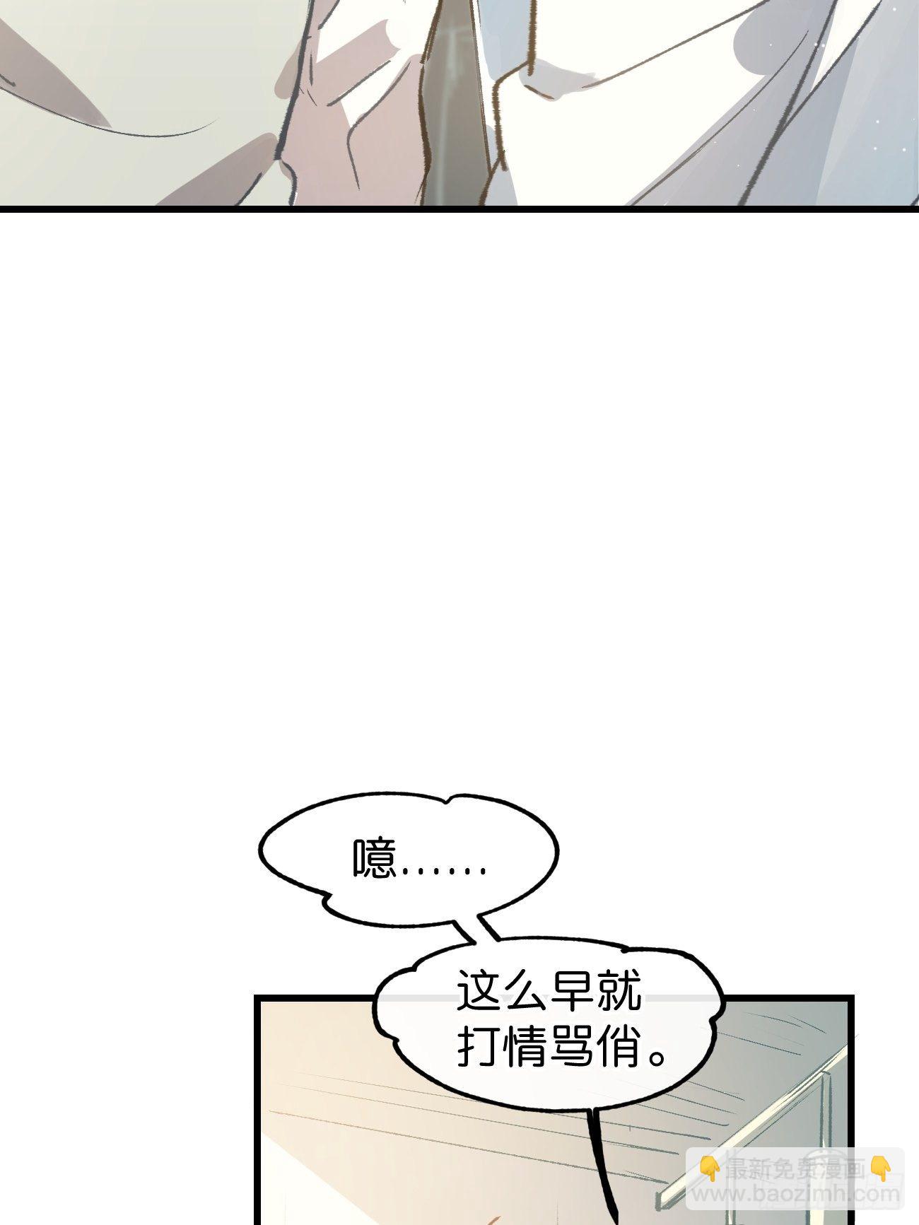 ◆05话◆ 伤口-第6话