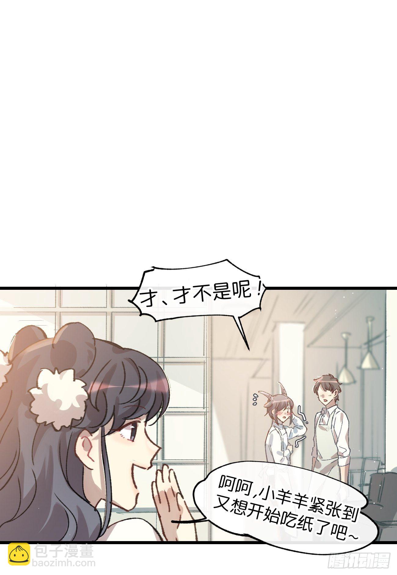 ◆05话◆ 伤口-第6话